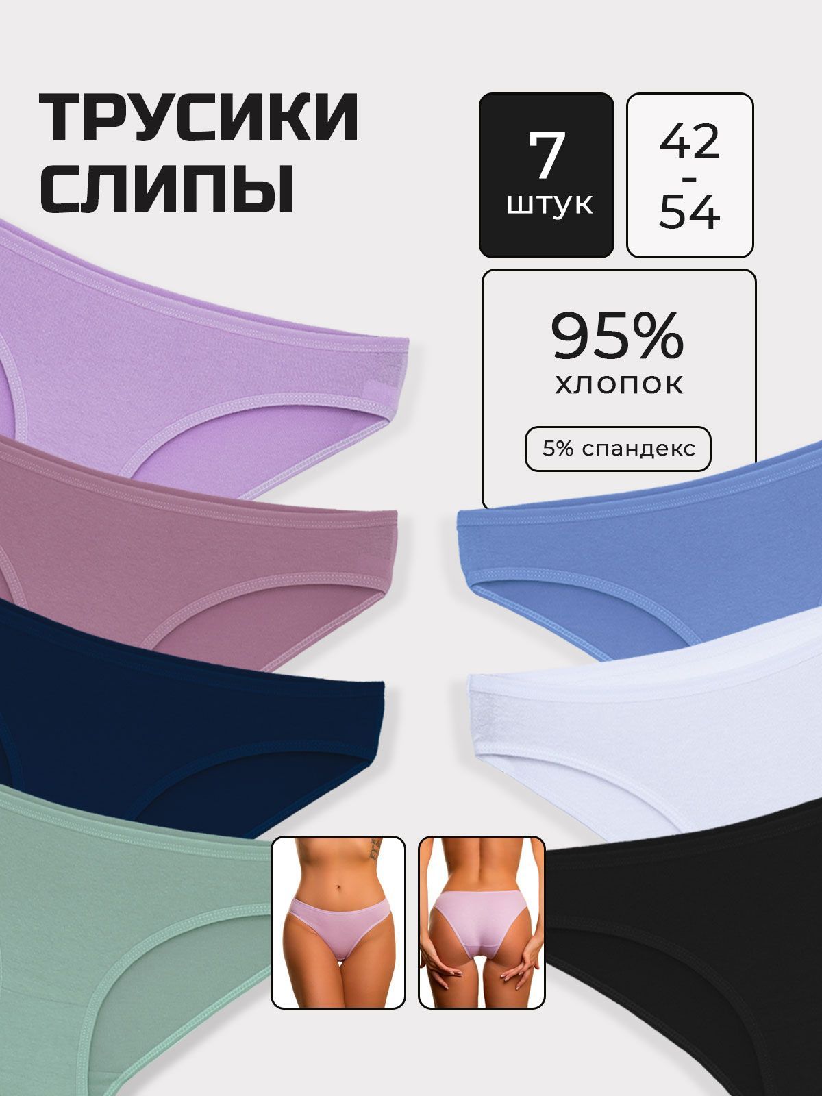 Трусы слипы MarinS,...