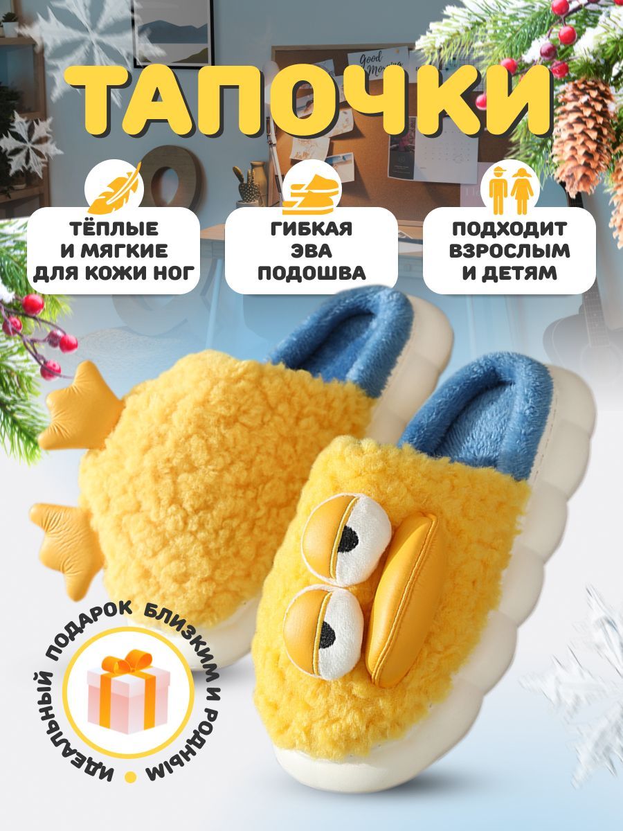 Тапочки AIRz купить на OZON по низкой цене (1749905925)