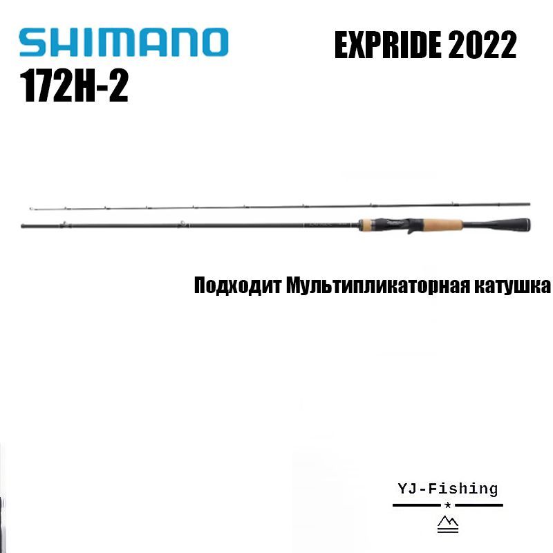 Shimano Удочка зимняя, рабочая длина:  218 см , до 42 гр