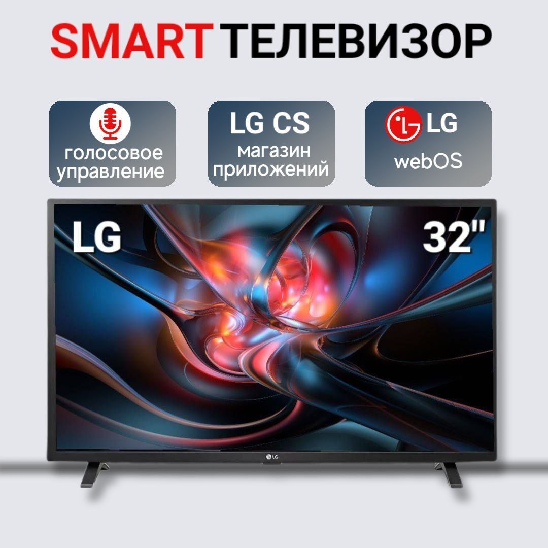 NewGoods Телевизор 32" Full HD, черный, черно-серый