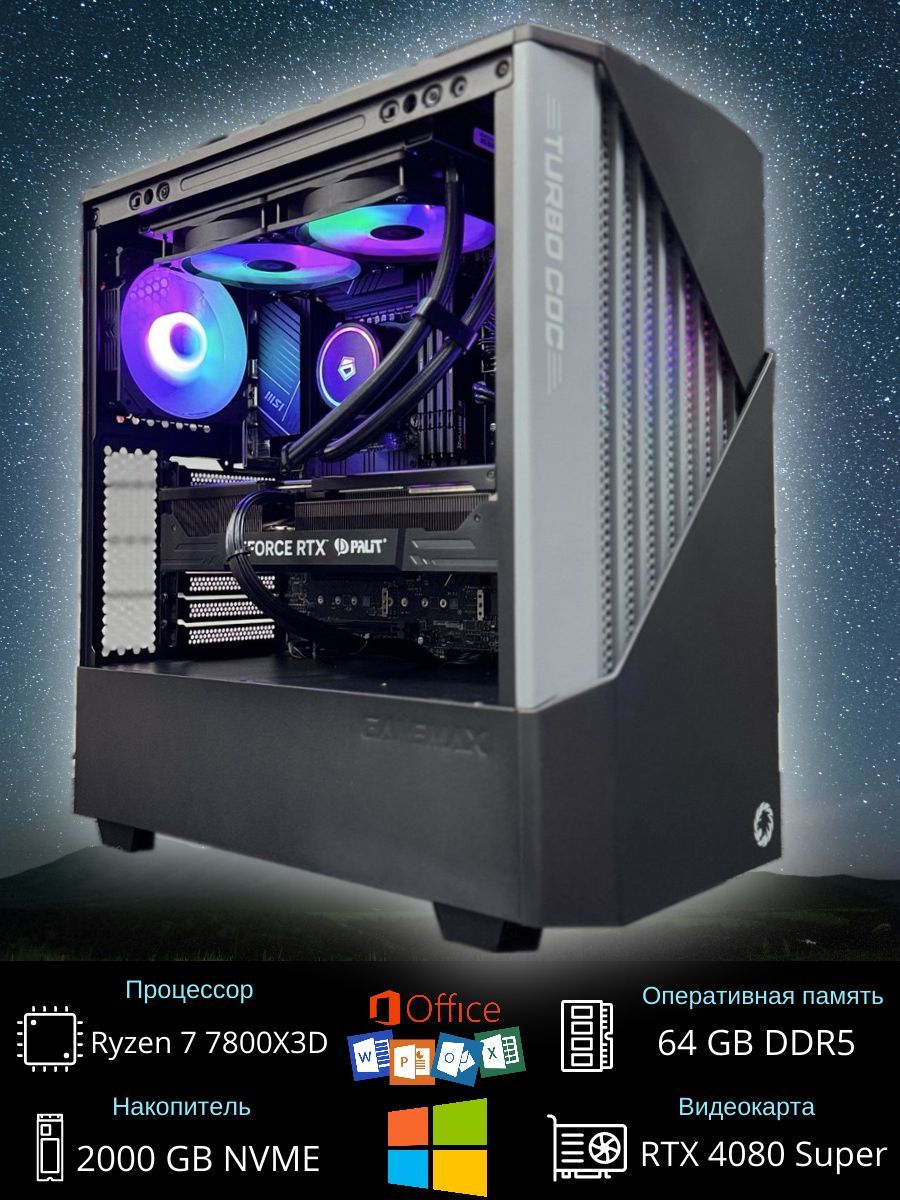 NVIDIAСистемныйблокИгровойкомпьютервсбореMBitGameTurboBX11(AMDRyzen77800X3D,RAM64ГБ,SSD2000ГБ,NVIDIAGeForceRTX4080SUPER(16Гб),Windows11Pro),черный