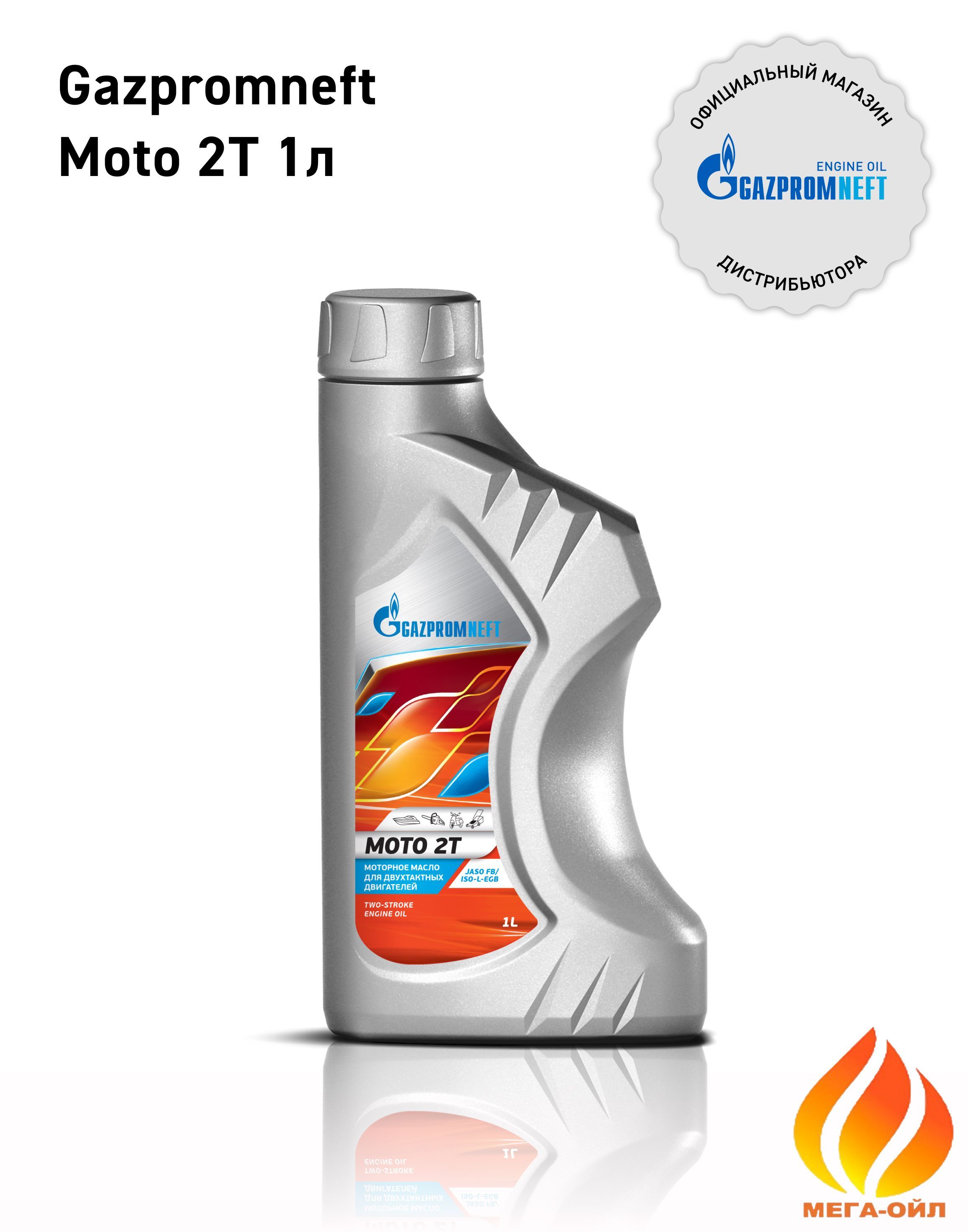 Gazpromneft MOTO 2Т Масло моторное, Минеральное, 1 л