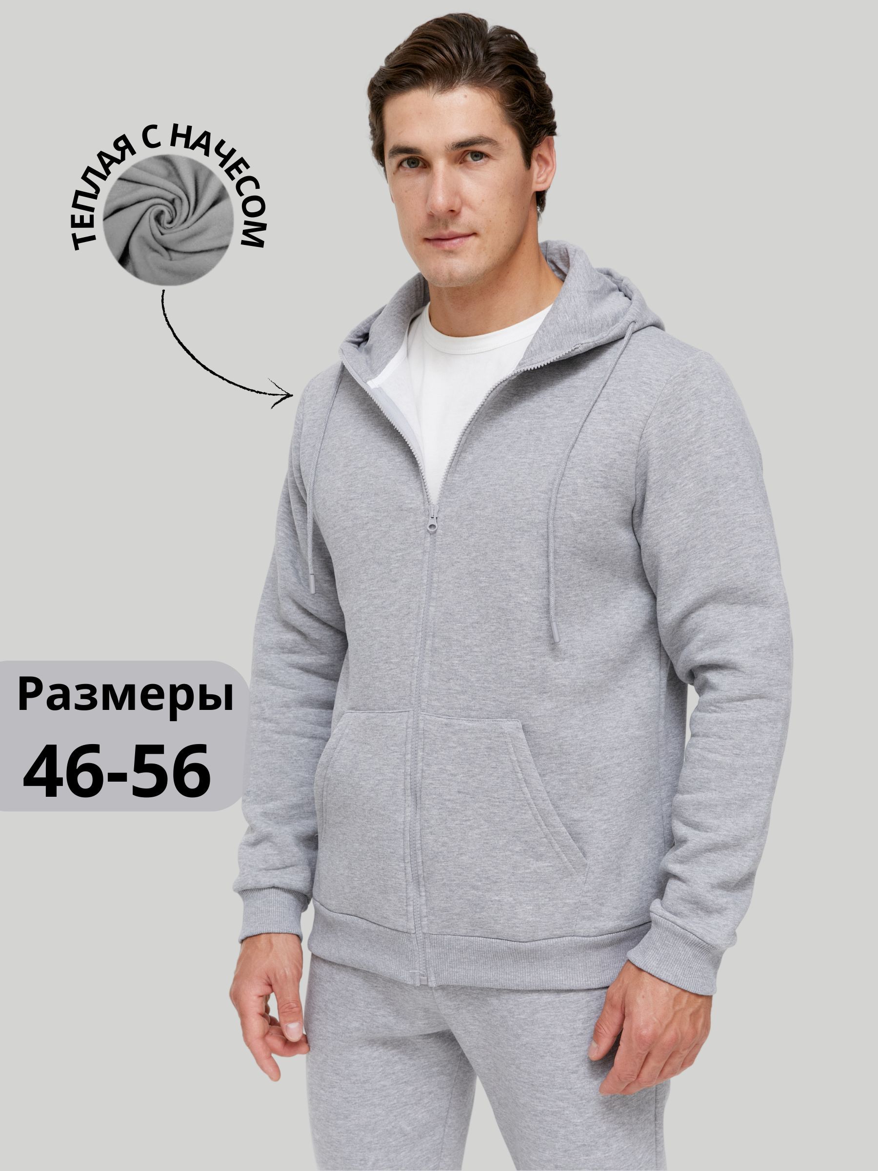 Толстовка BEST TRICOTAGE купить на OZON по низкой цене (643252782)