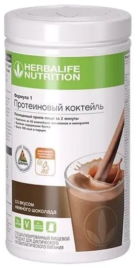 Herbalife / Протеиновый коктейль Гербалайф Формула 1, вкус Нежный шоколад купить на OZON по низкой цене (1754492597)