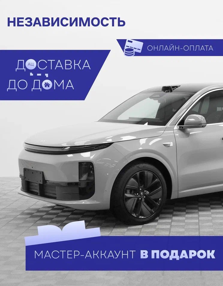 LiXiang 6 Автомобиль 1.5 л AT, Внедорожник 5 дв. Ultra AWD White Gray