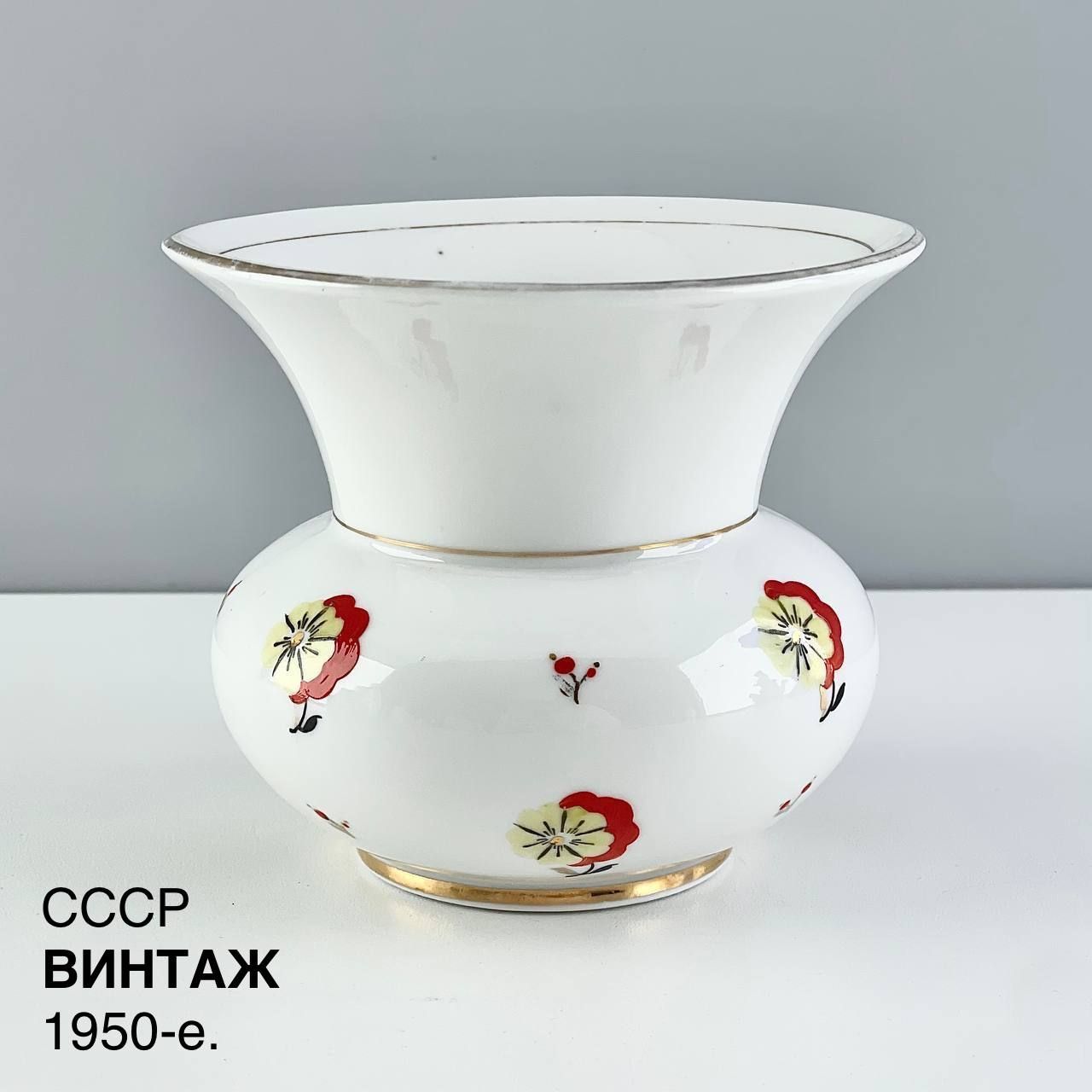 Винтажная мини-ваза "Ярославская". Автор А.А. Яцкевич. Фарфор ЛФЗ. СССР, 1950-е.