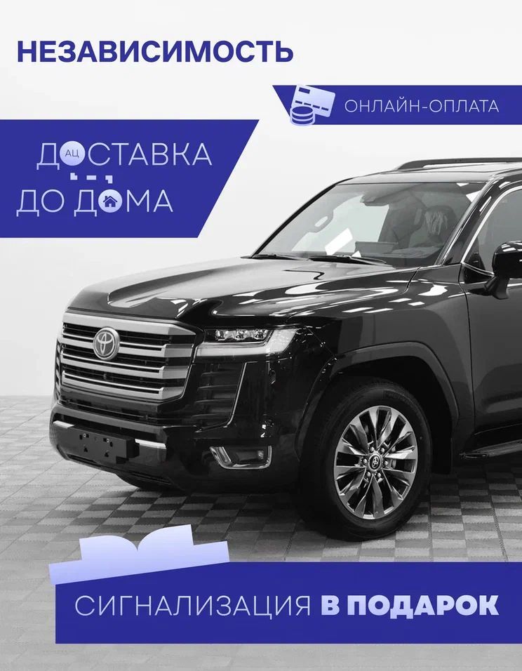 Toyota Land Cruiser Автомобиль 3.5 л AT, Внедорожник 5 дв. Престиж Black