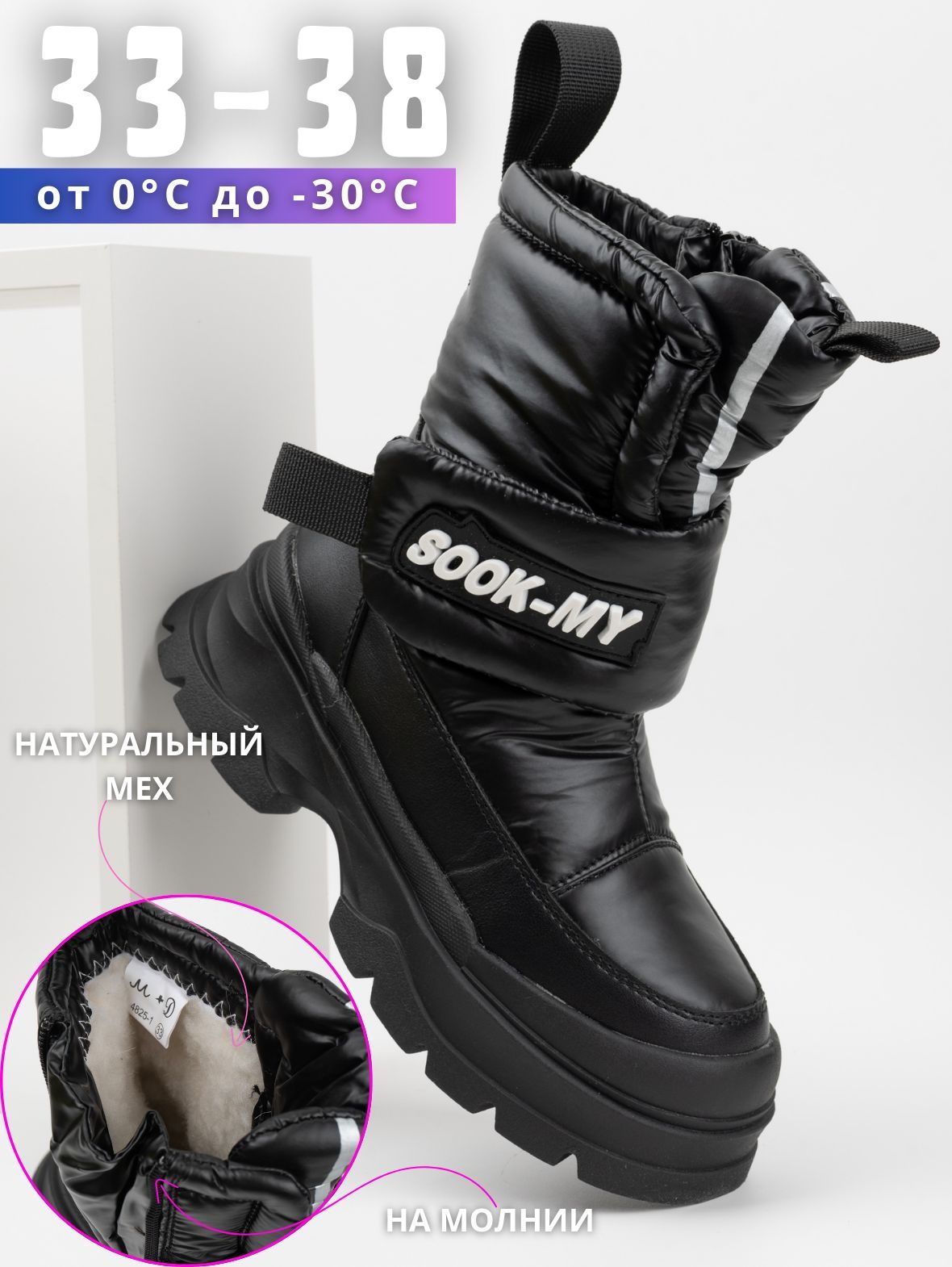 Сапоги купить...