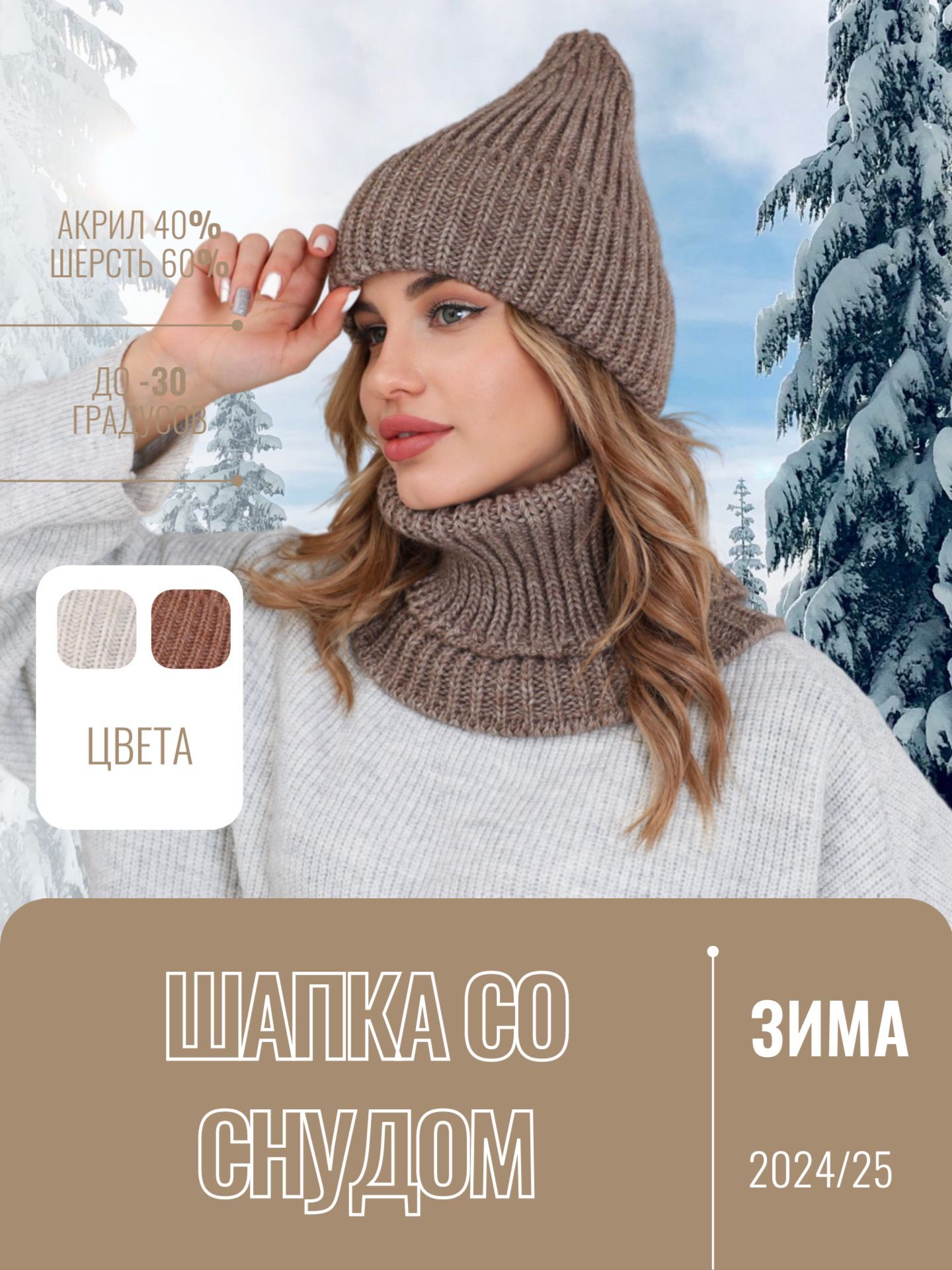 Шапка Ail Teks купить на OZON по низкой цене (1749036952)