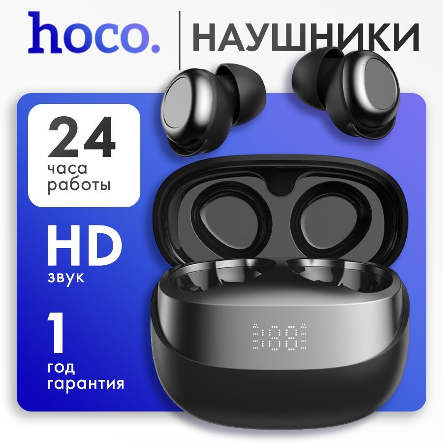 hocoНаушникибеспроводныесмикрофоном,Bluetooth,USBType-C,черный