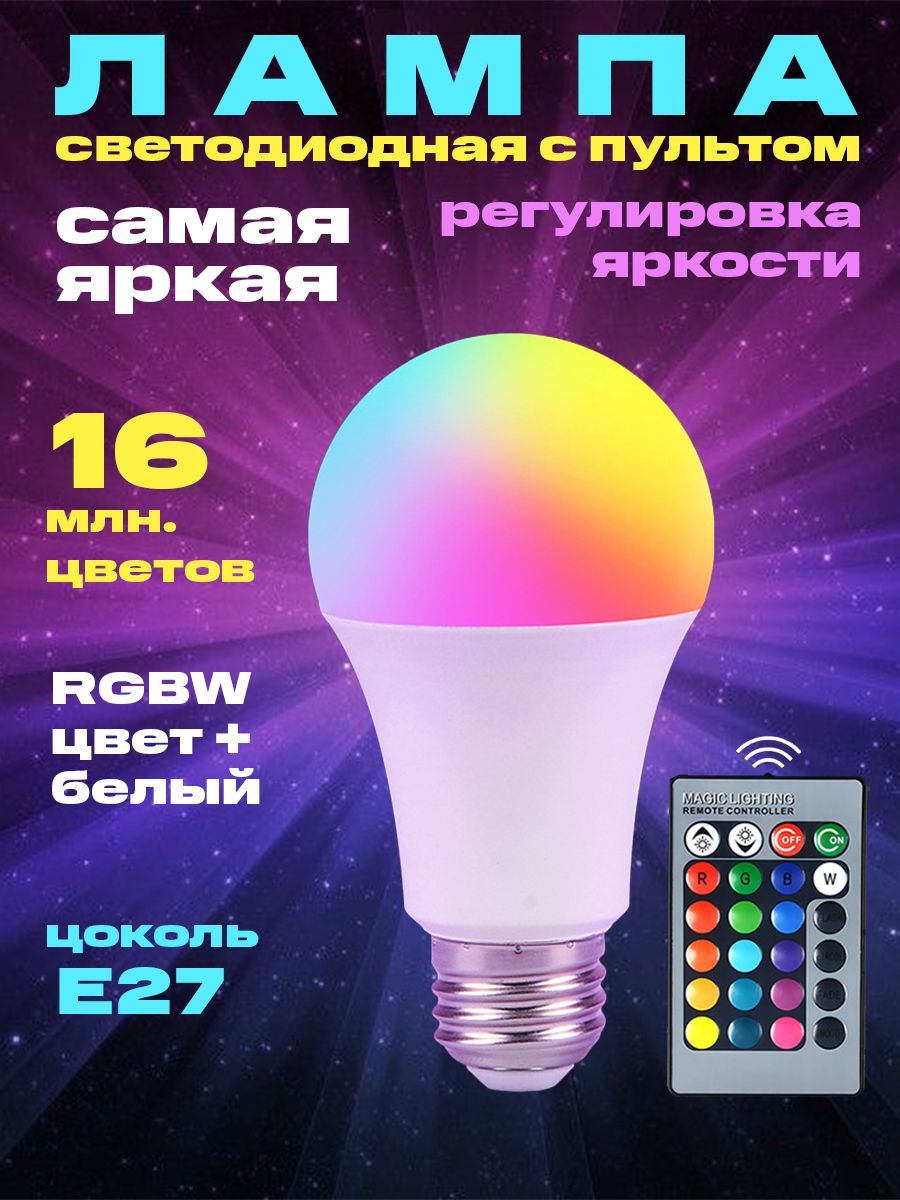 Лампочка Lampfire, 20 Вт, Люминесцентная (энергосберегающая), Светодиодная, 1 шт.