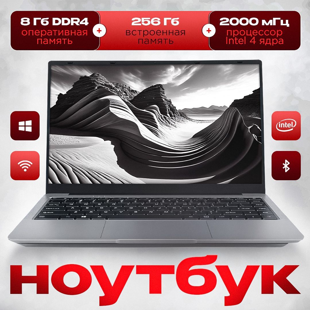 ZENMONTофисНоутбук14",IntelPentiumJ3710,RAM8ГБ,SSD,IntelUHDGraphics600,WindowsHome,серый,серыйметаллик,Русскаяраскладка