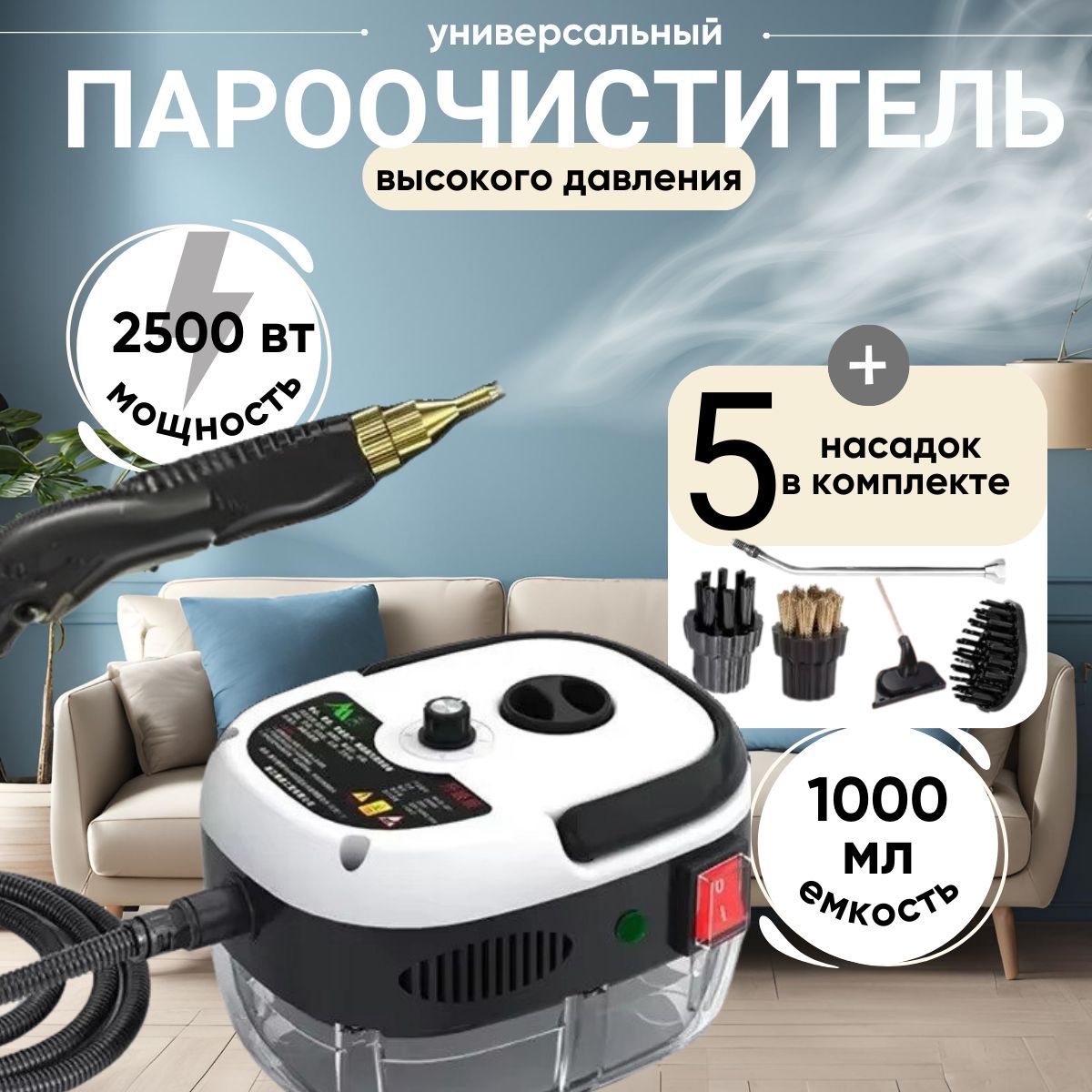 Профессиональный...