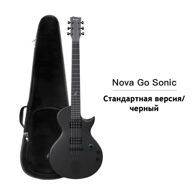 Умная электрогитара Enya Nova Go Sonic все в одном из углеродного волокна, 6 струн, 39''