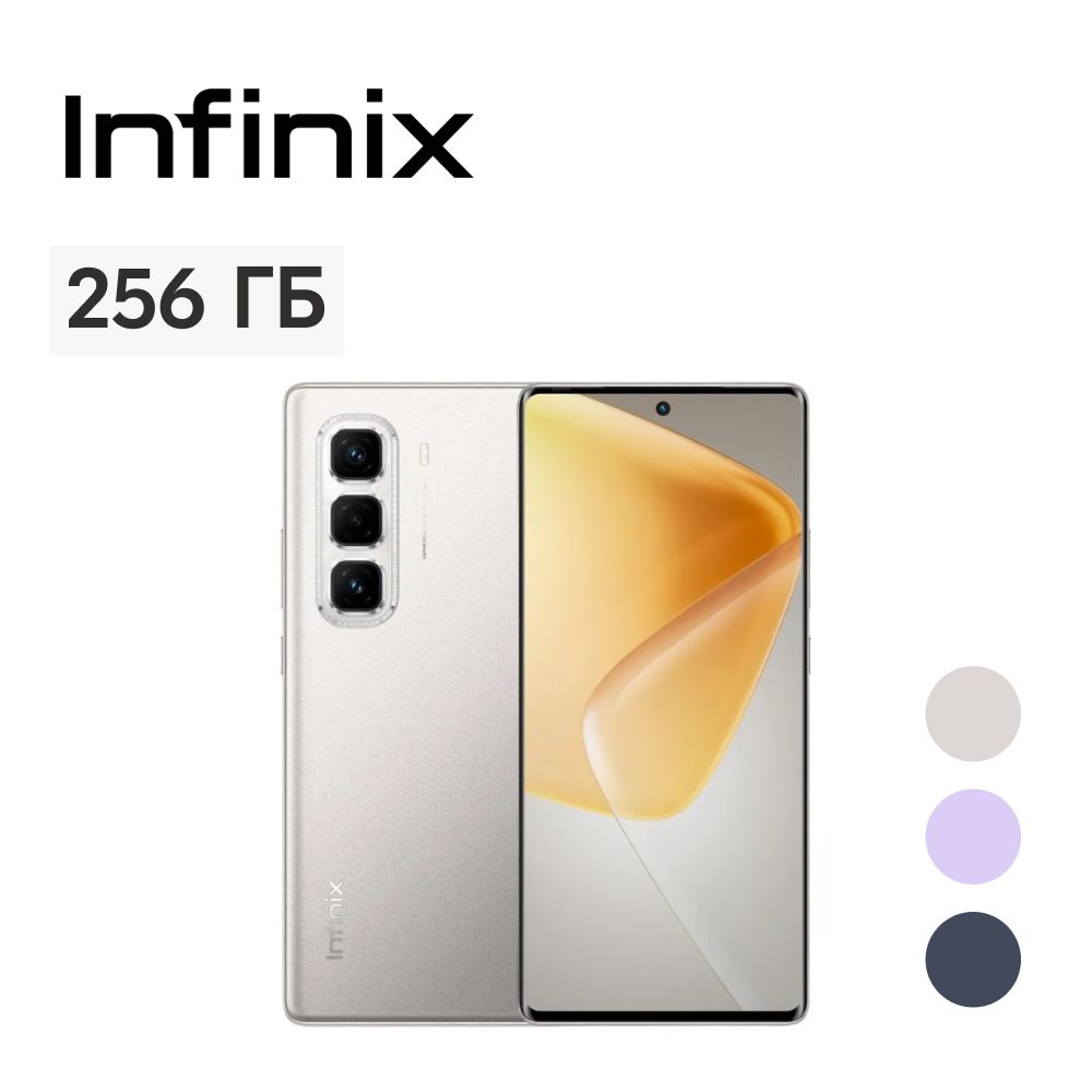 InfinixСмартфонHOT50Pro+8/256ГБ,серый