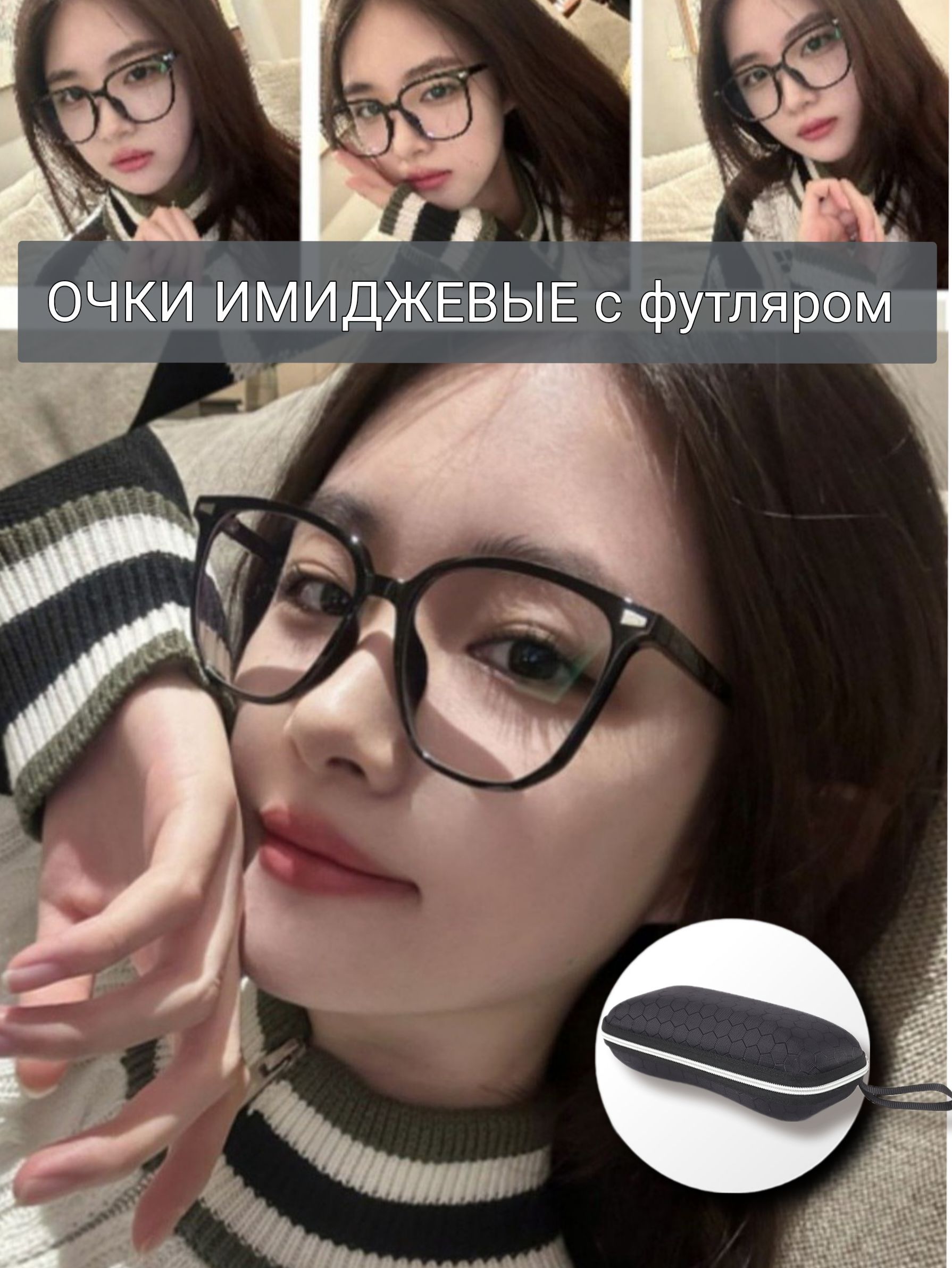 EROSA Очки...