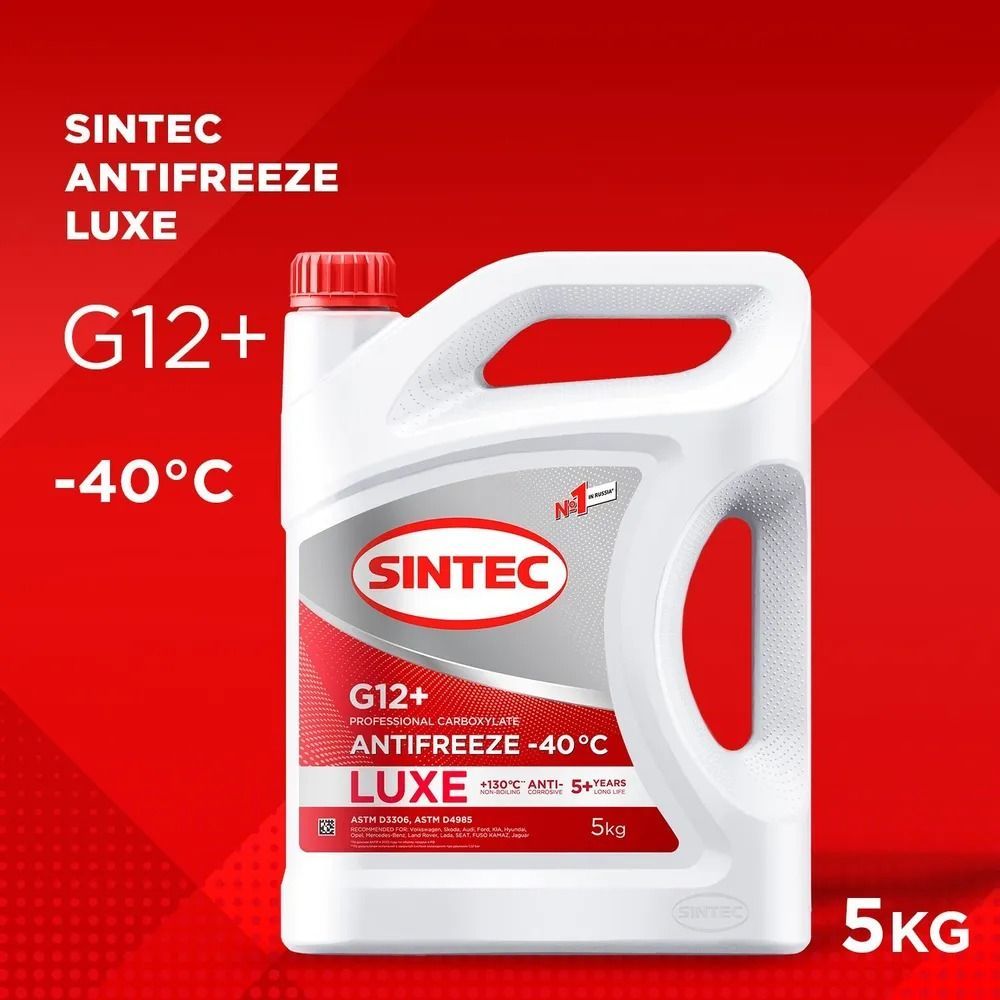 Антифриз SINTEC Luxe G12+ (-40) 5кг красный