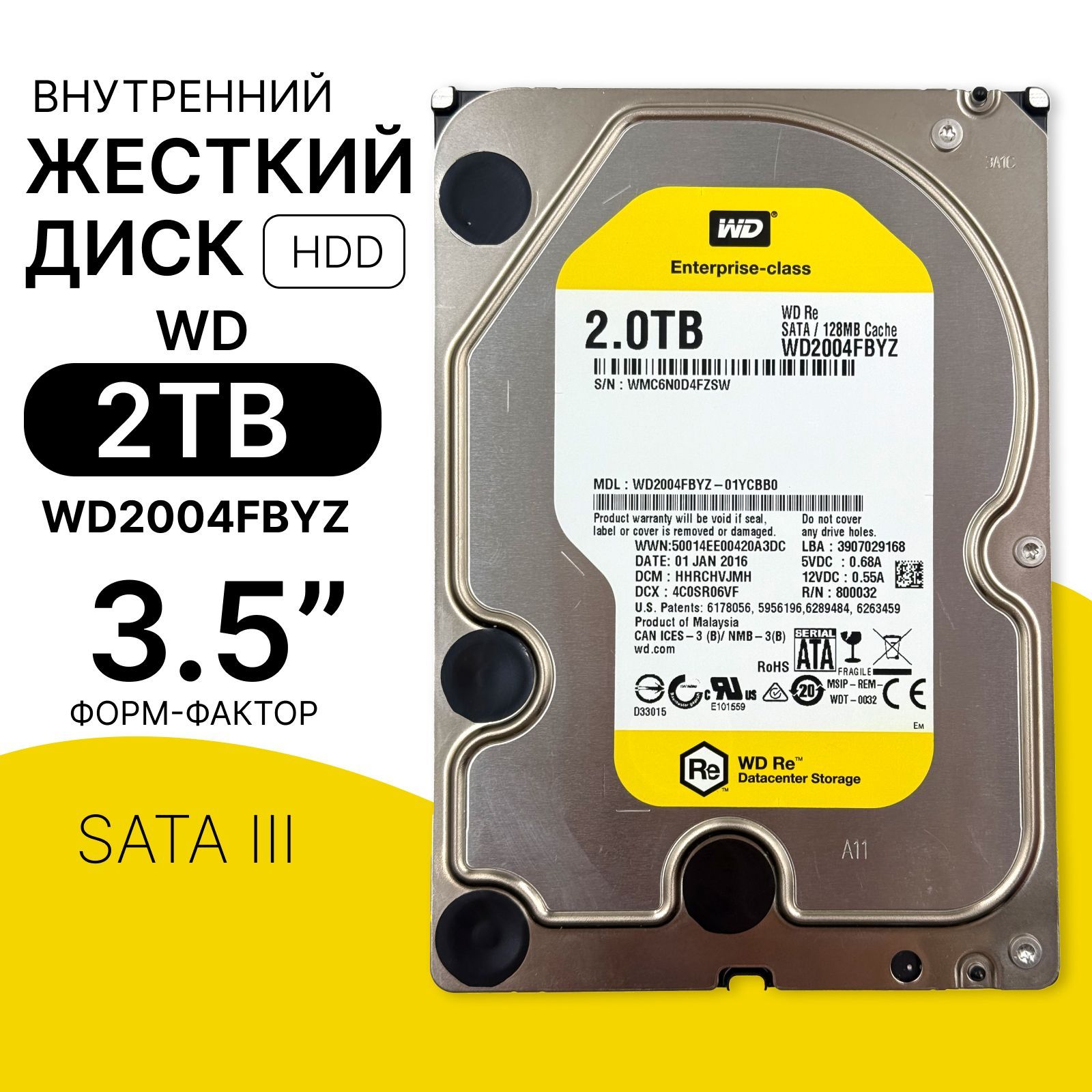 WD Western Digital 2 ТБ Внутренний жесткий диск Western Digital 2 ТБ Внутренний жесткий диск желтый (3002) 