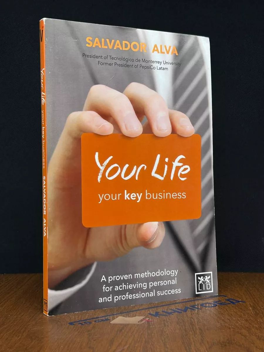 Your life. Your key business