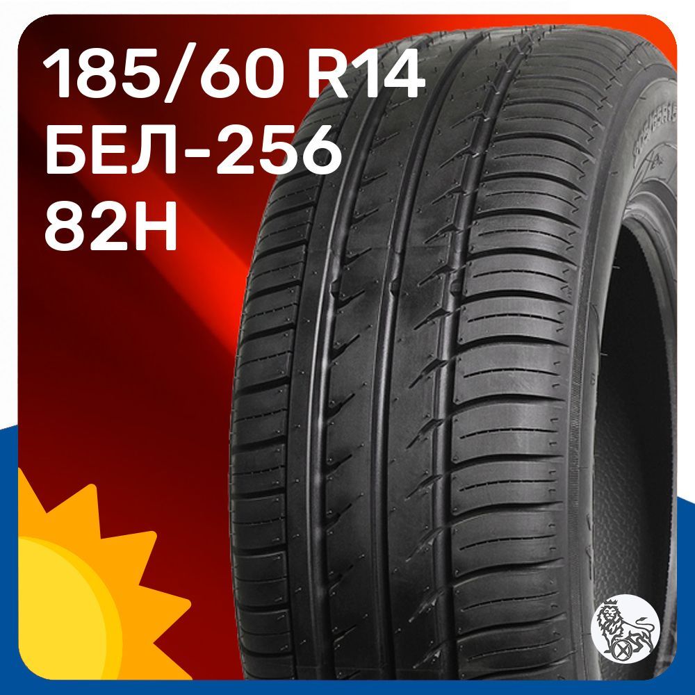 Белшина Artmotion Бел-256 Шины  летние 185/60  R14 82H