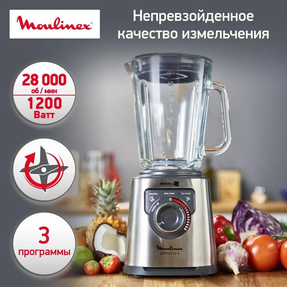 Moulinex Стационарный блендер Perfectmix+ LM811D10, серебристый, серый металлик