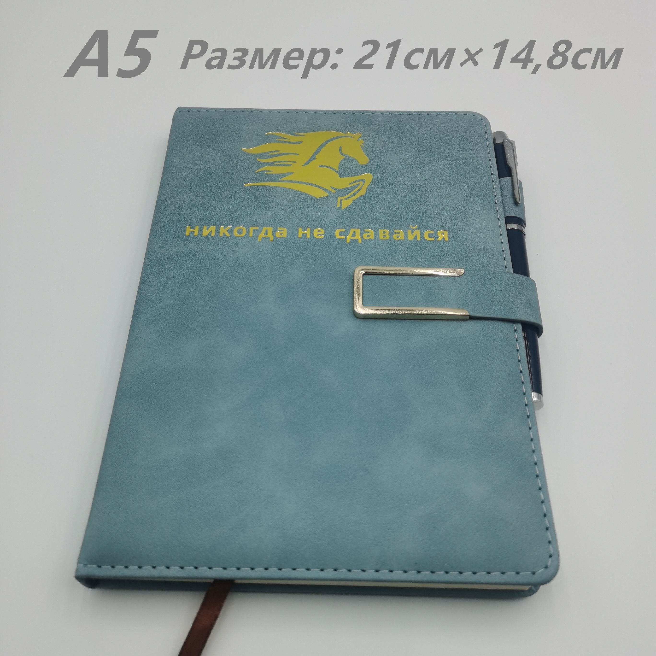  Блокнот A5 (14.8 ×...