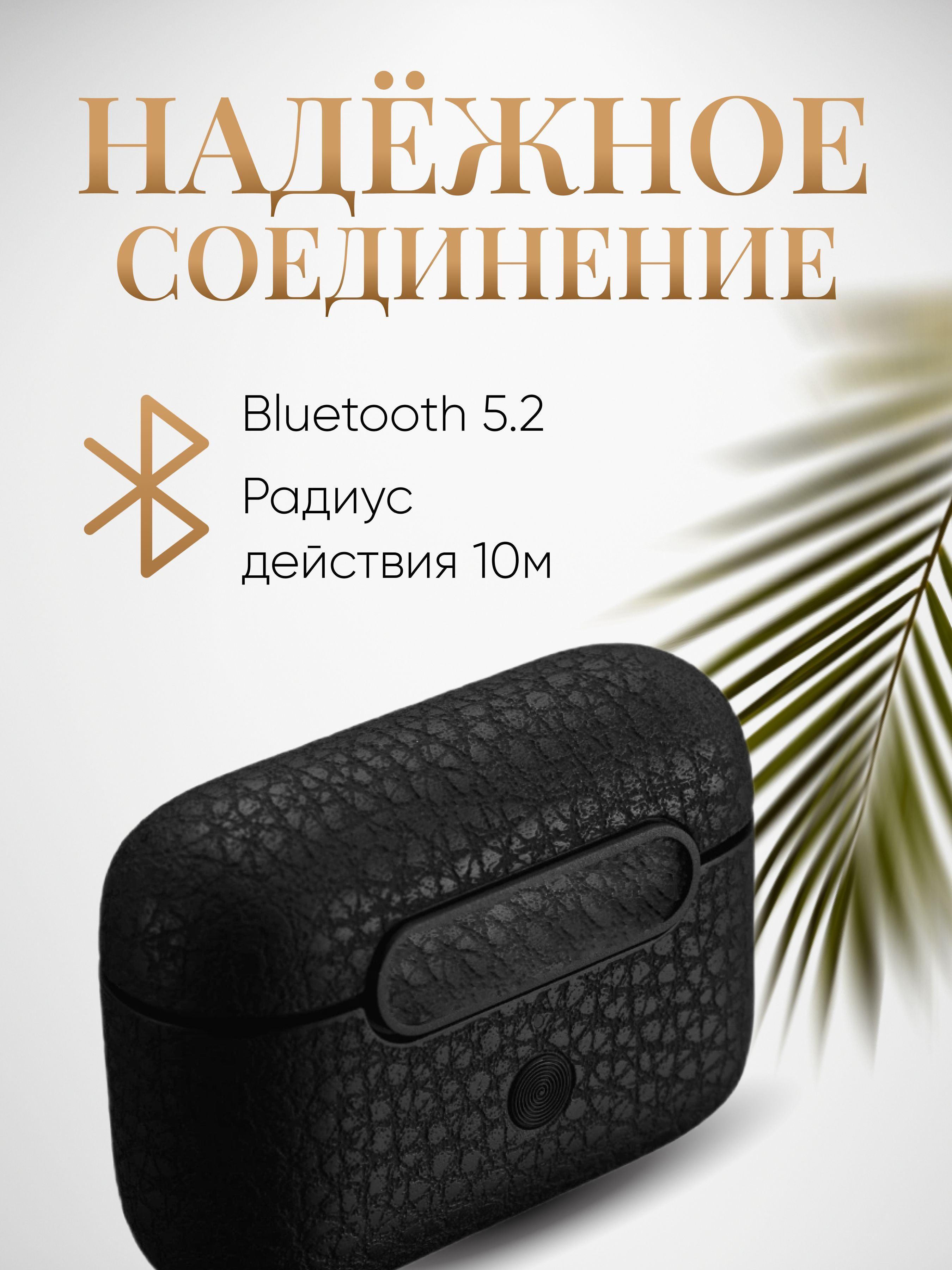 Беспроводные наушники Motif ANC BT, TWS, Black