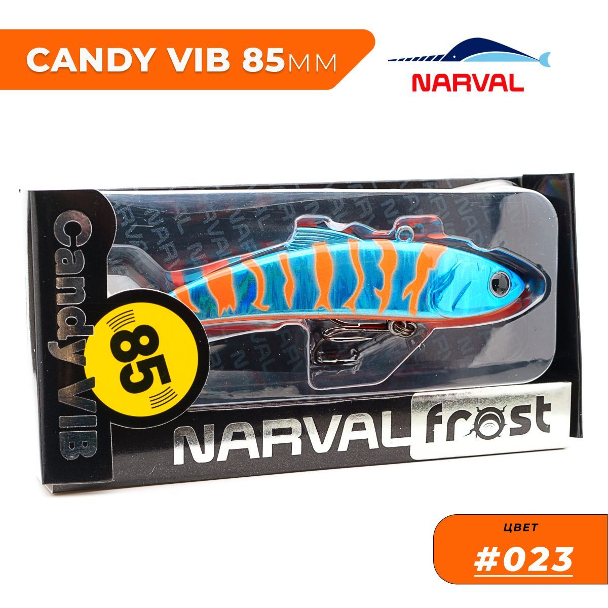 Виб Narval Frost Candy Vib 85mm 26g цвет #023