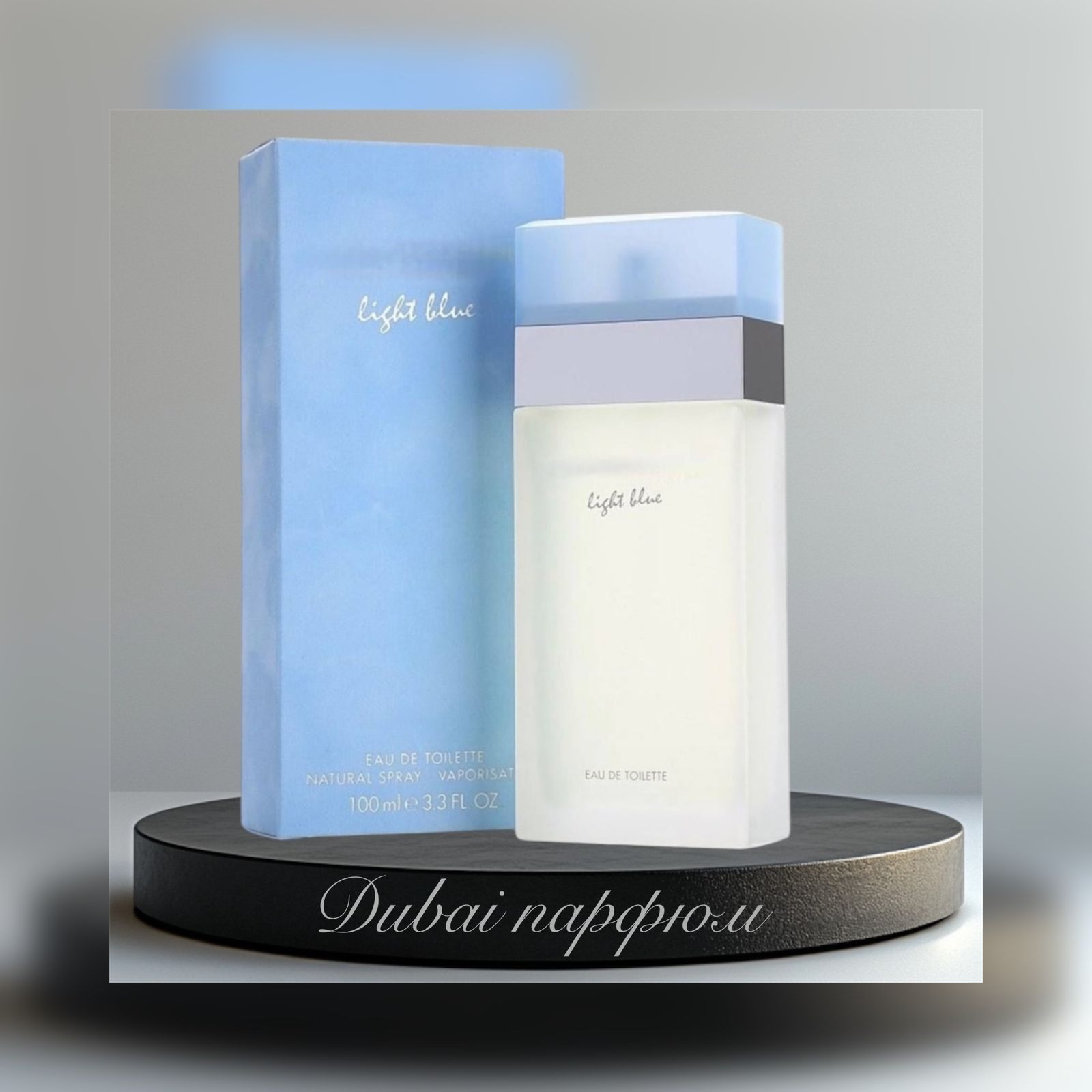 Туалетная Вода Light Blue 100ml