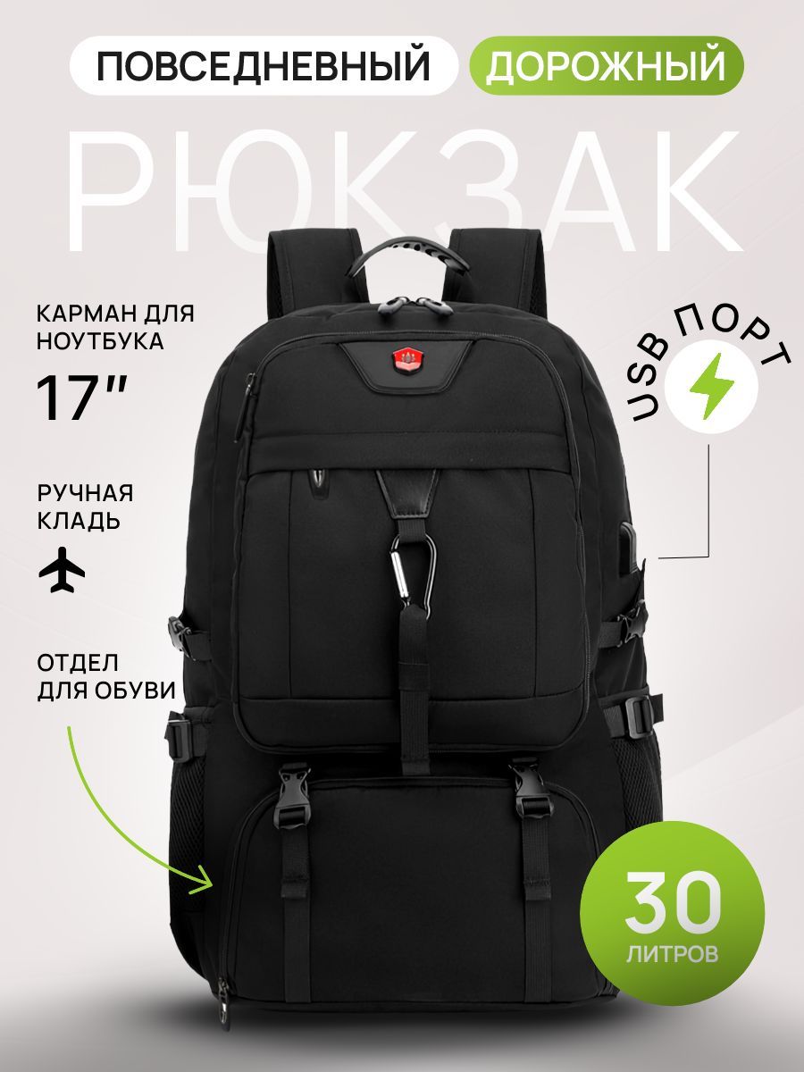 HT bags Рюкзак