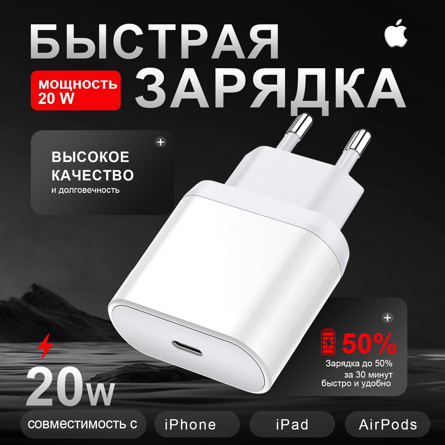 блок для зарядки iphone,блок питания type c,блок для зарядки,адаптер type c,адаптер для зарядки iphone