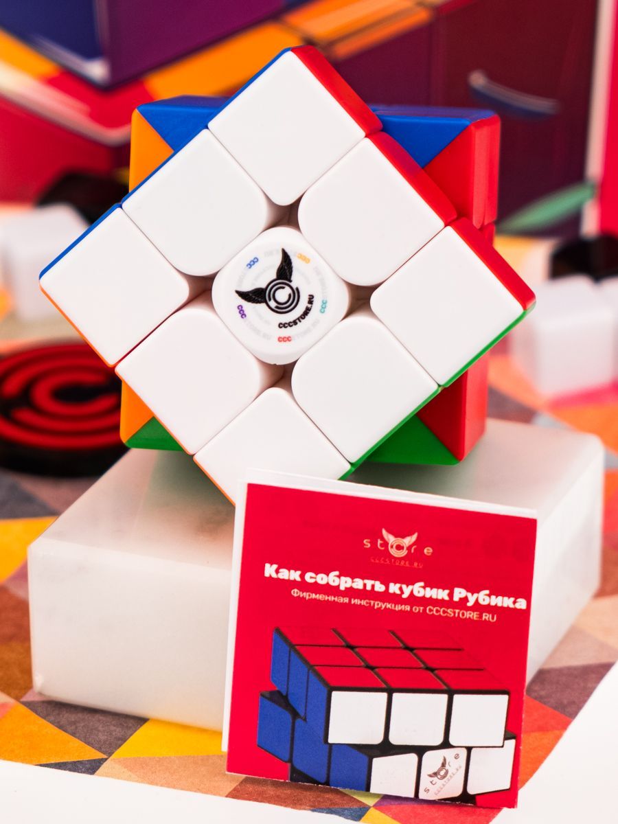 Головоломка3x3Кубикрубика/CCCSTORECube/Фирменный