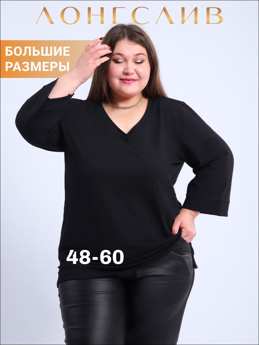 Лонгслив купить...