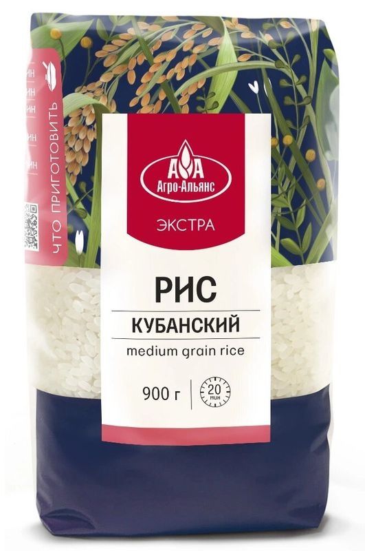 Рис Агро-Альянс Кубанский Экстра 900г