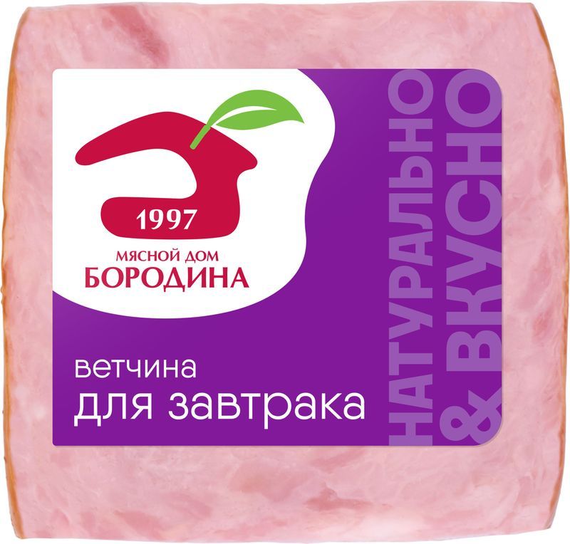 Ветчина Мясной дом Бородина Для завтрака вареная 330г