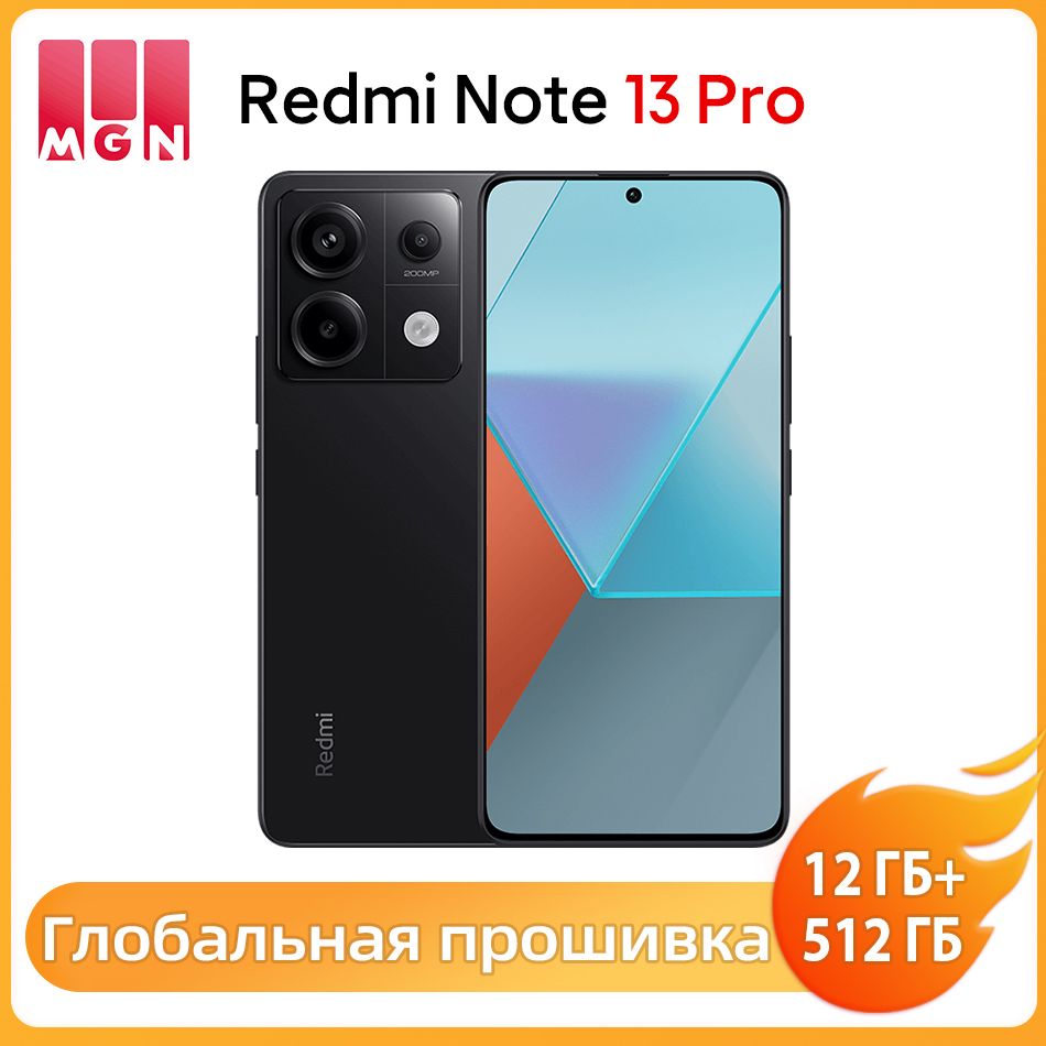 XiaomiСмартфонСмартфонRedmiNote13Pro5GGlobalROM,200-мегапиксельнаятройнаякамераOIS,процессорQualcommSnapdragon7SGen2,аккумуляторемкостью5100мАч,поддержкарусскогоязыка12/512ГБ,черный