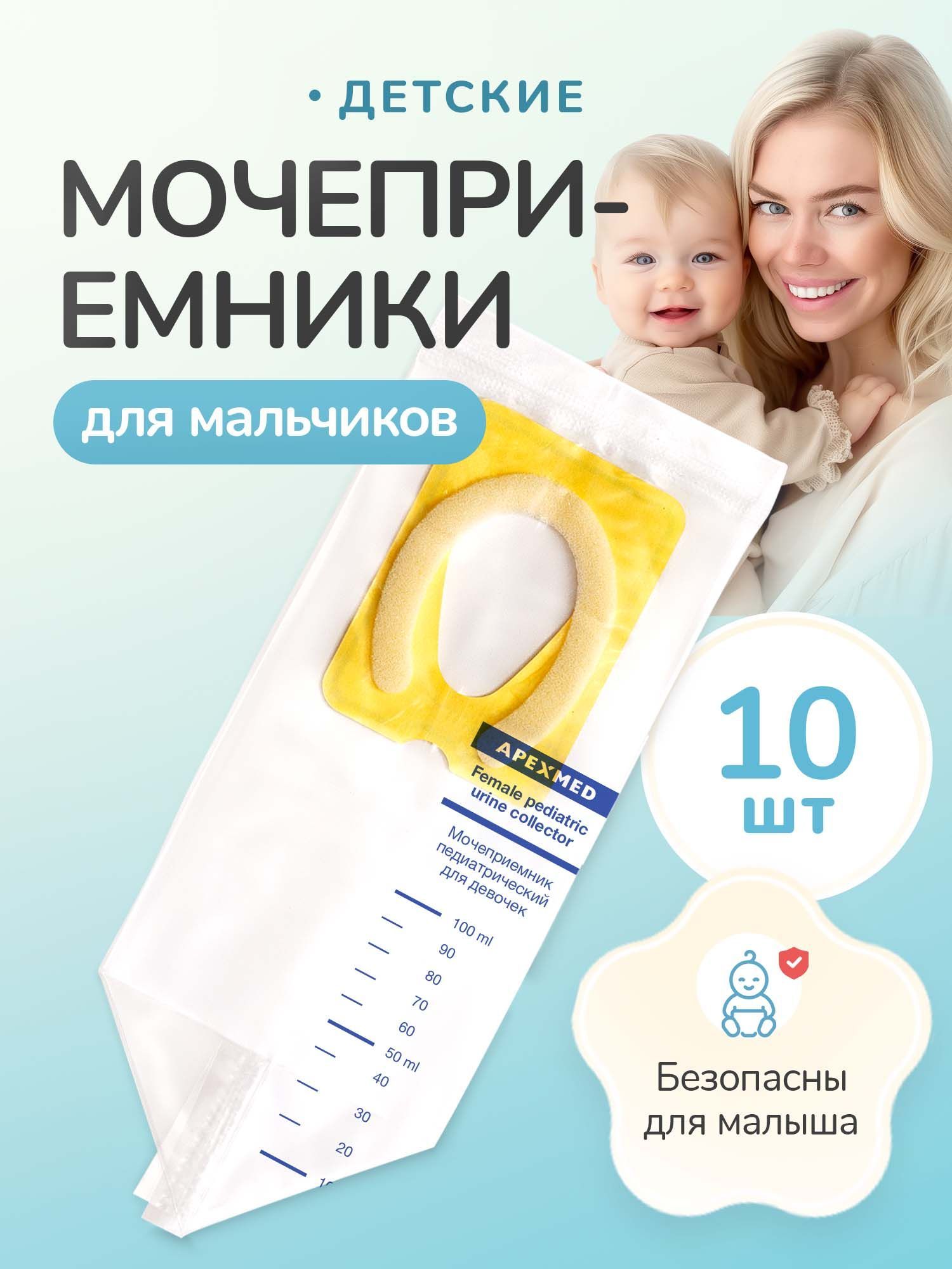 маленький голый мальчик 