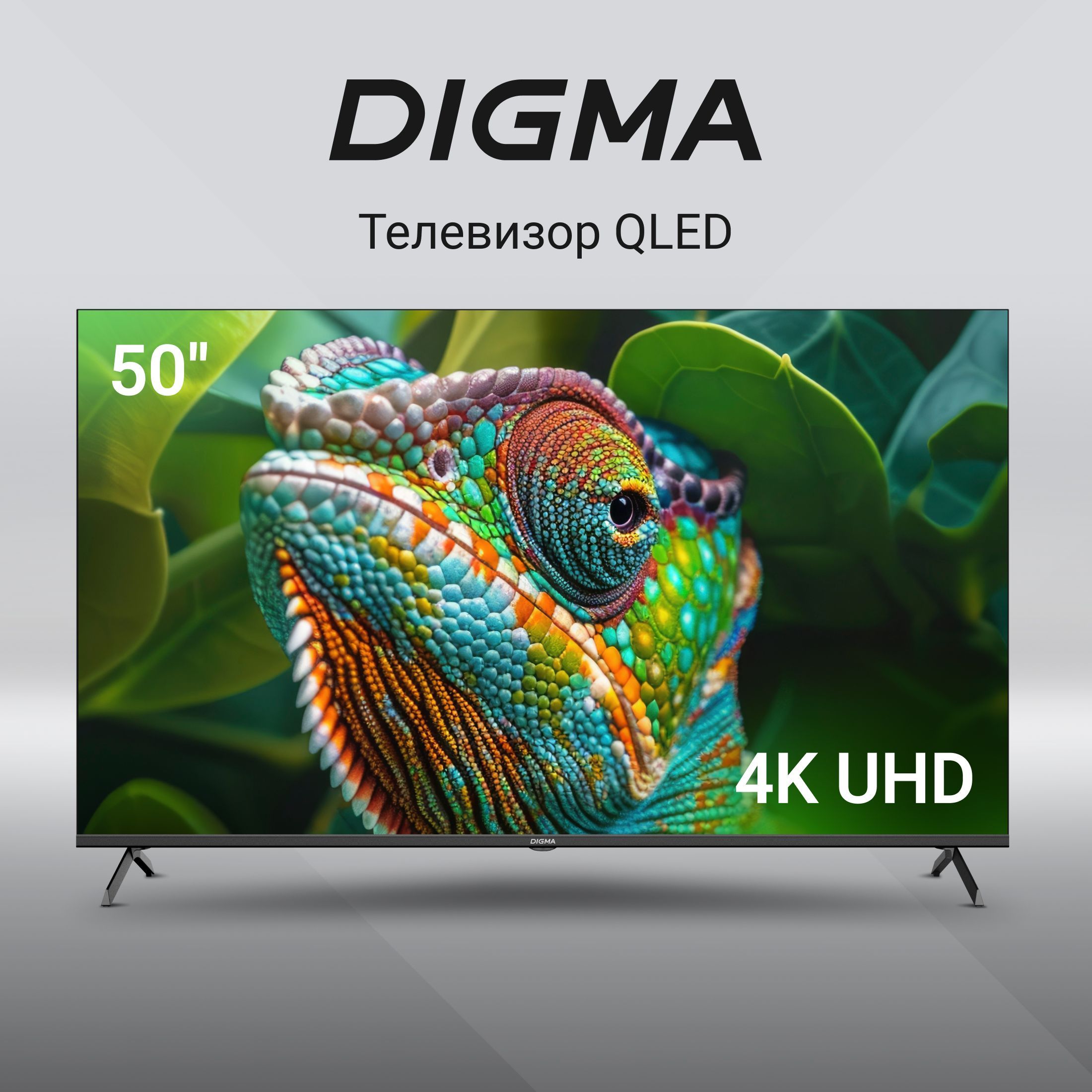 Digma Телевизор DM-LED50UQB31 50" 4K UHD, черный