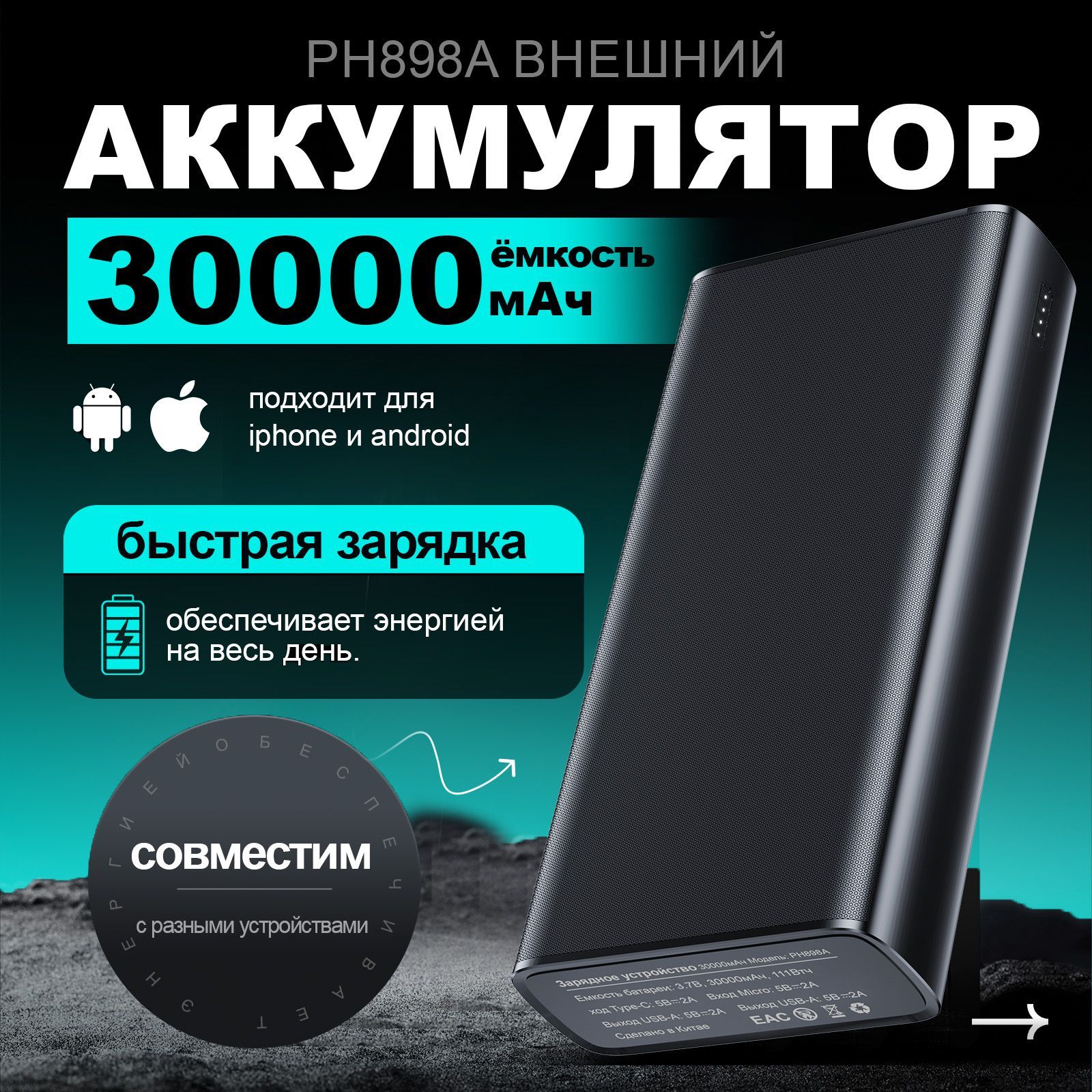 повербанкpowerbankпауэрбанкпавербанкpowerbankдлятелефонавнешнийаккумуляторповербанкдляайфонапаурбанк