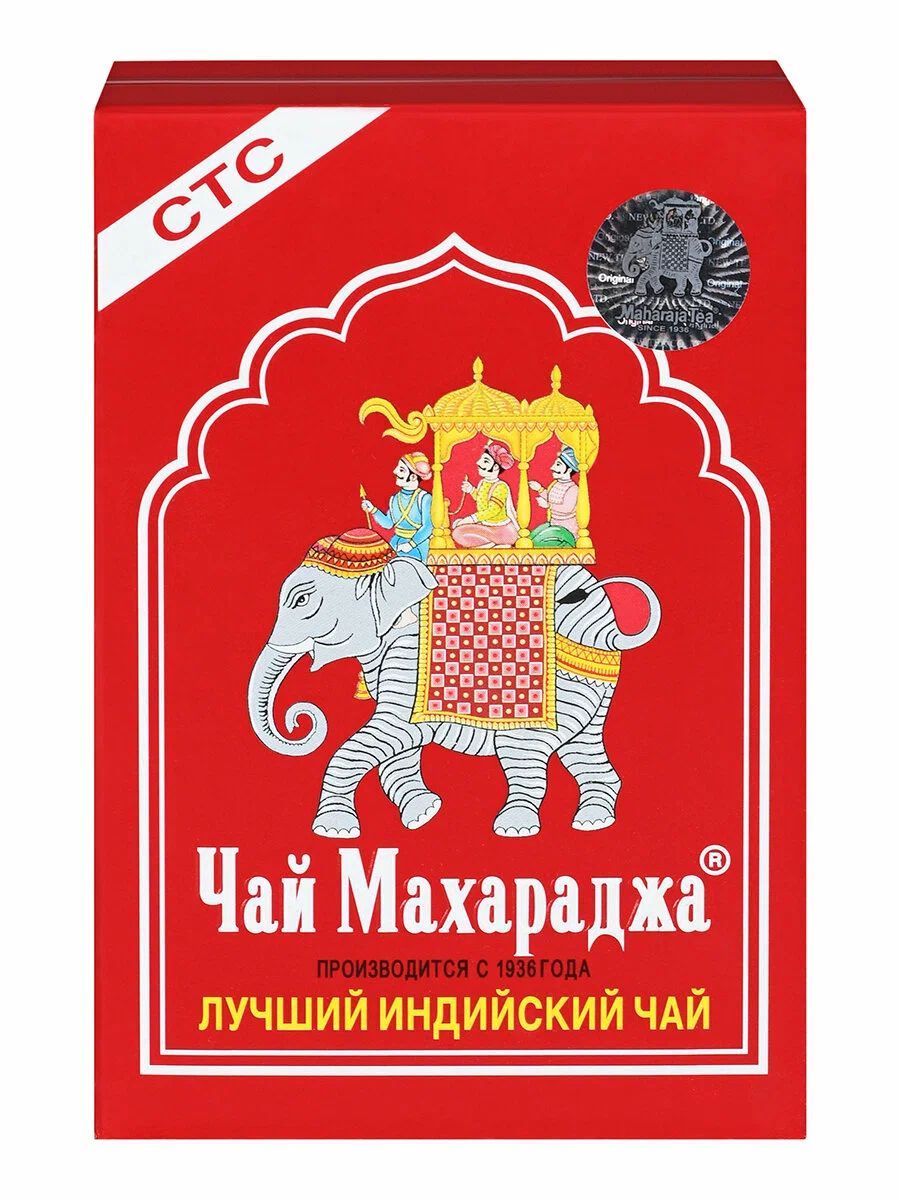 ЧайИндийскийМахараджа(Maharaja)Байховый,черный,премиальный,гранулированный,вкоробке100гр