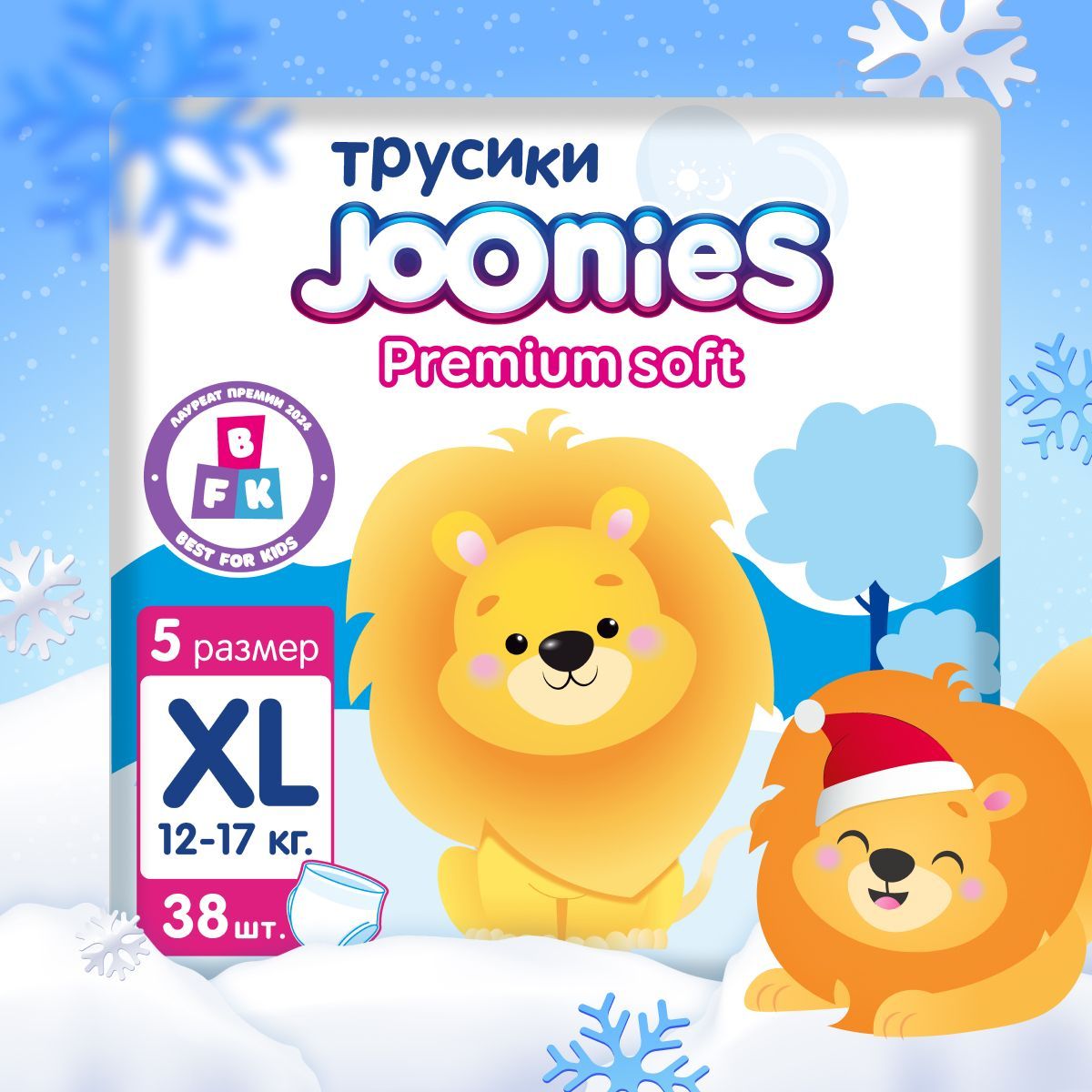 JOONIES Premium Soft Подгузники-трусики, размер XL (12-17 кг), 38 шт.