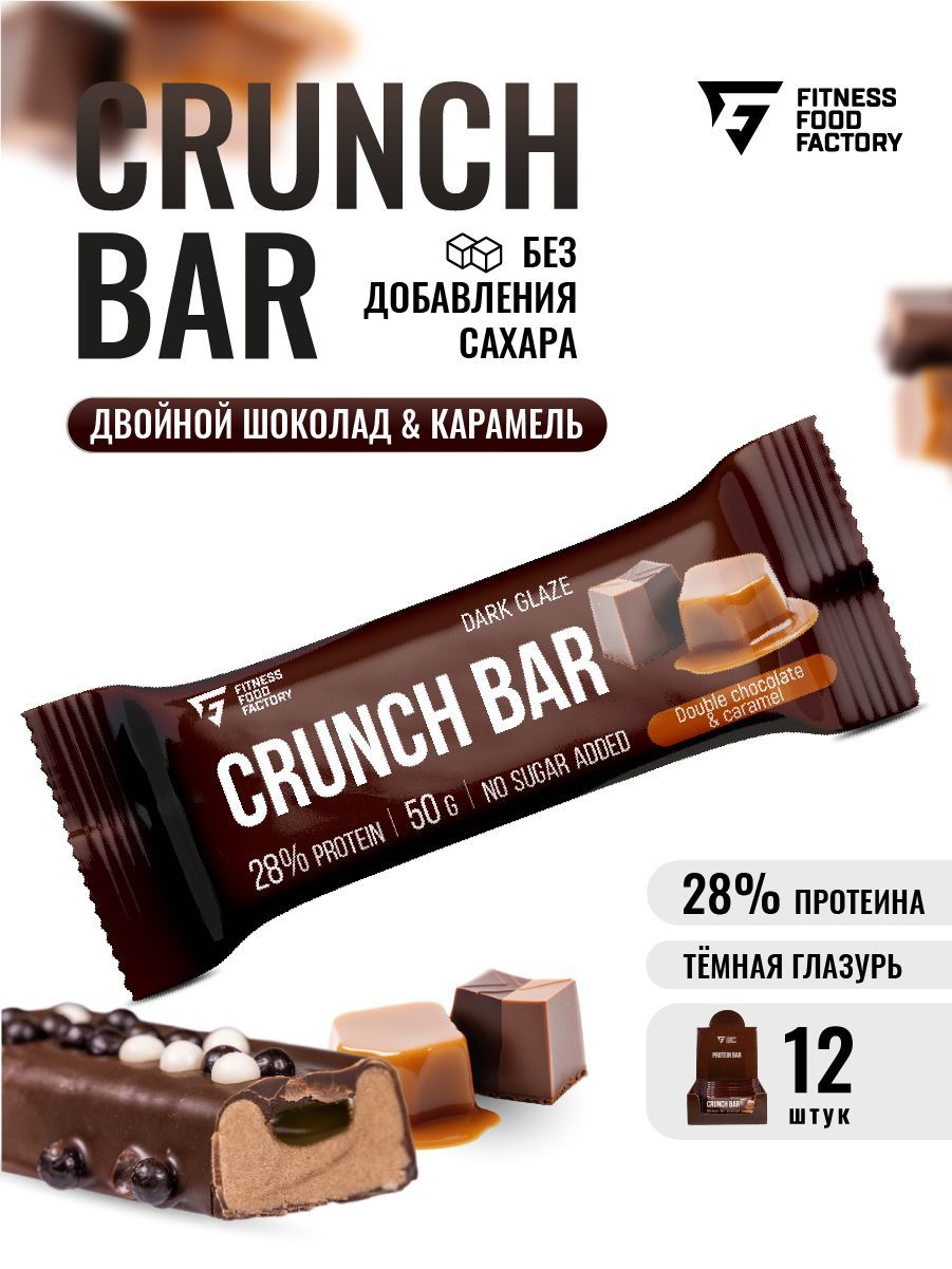 Батончик протеиновый Crunch Bar, 12 шт по 50 гр