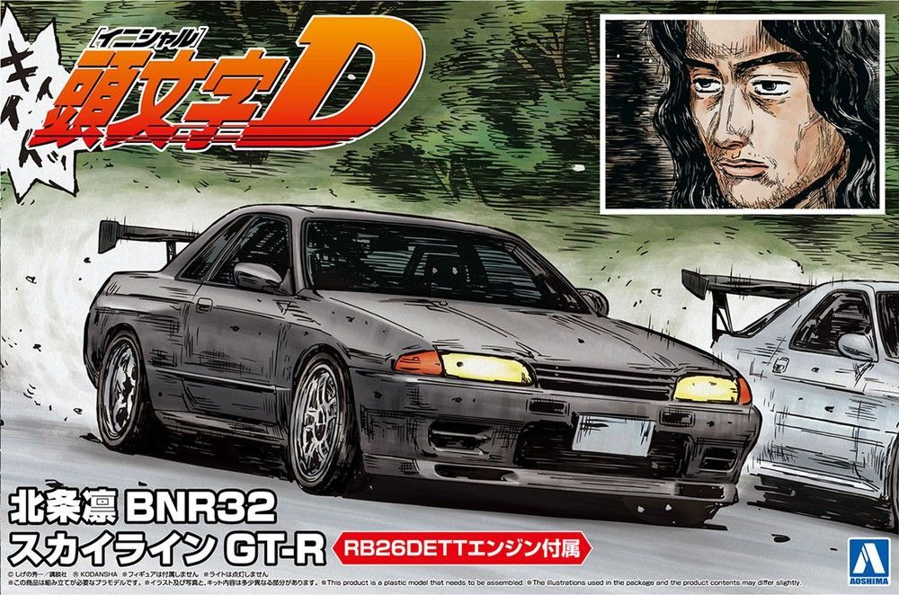 Сборная модель Aoshima 1/24 INITIAL-D No.4 RIN HOJYO BNR32 NISSAN SKYLINE GT-R