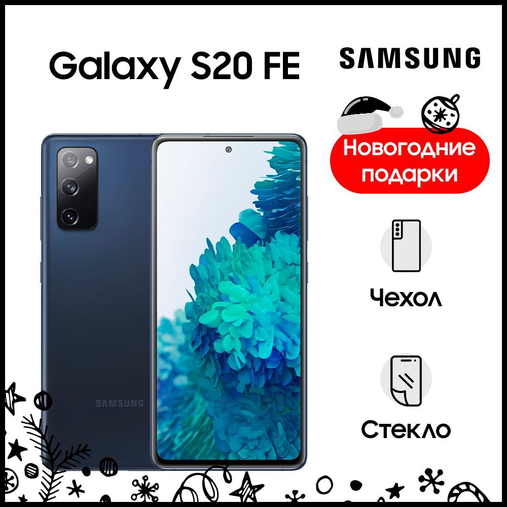 SamsungСмартфонGalaxyS20FE6/128ГБ,синий,Восстановленный