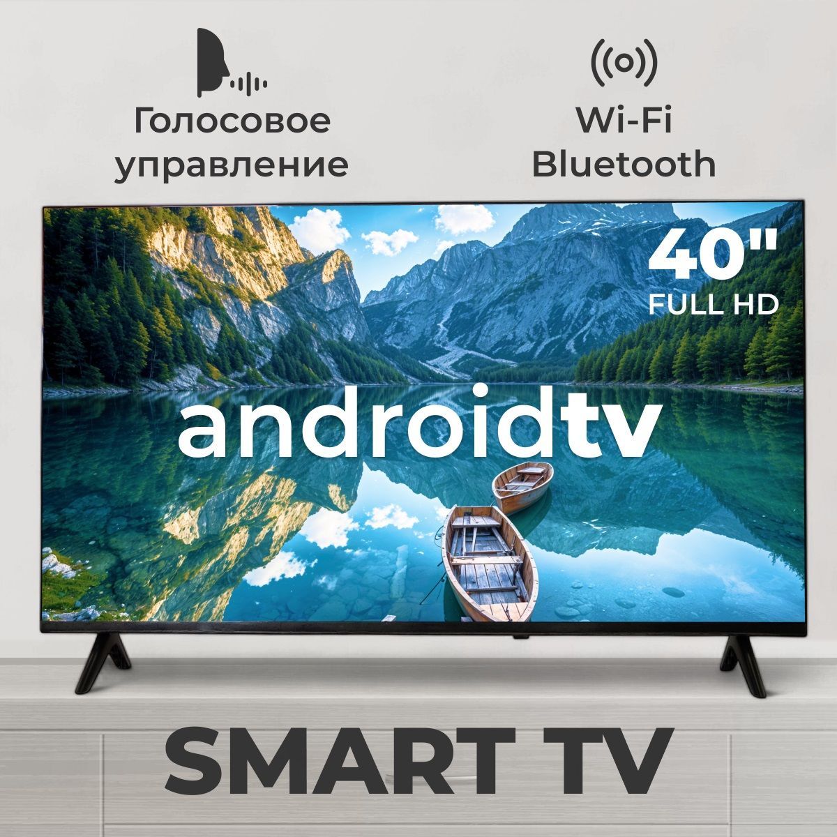 ТелевизорSmartTVAndroid40"FullHD,черныйматовый