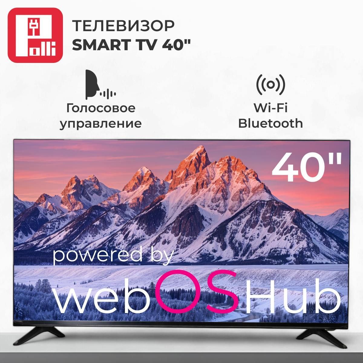 Телевизор Smart TV WebOS  40" Ultra HD, черный матовый