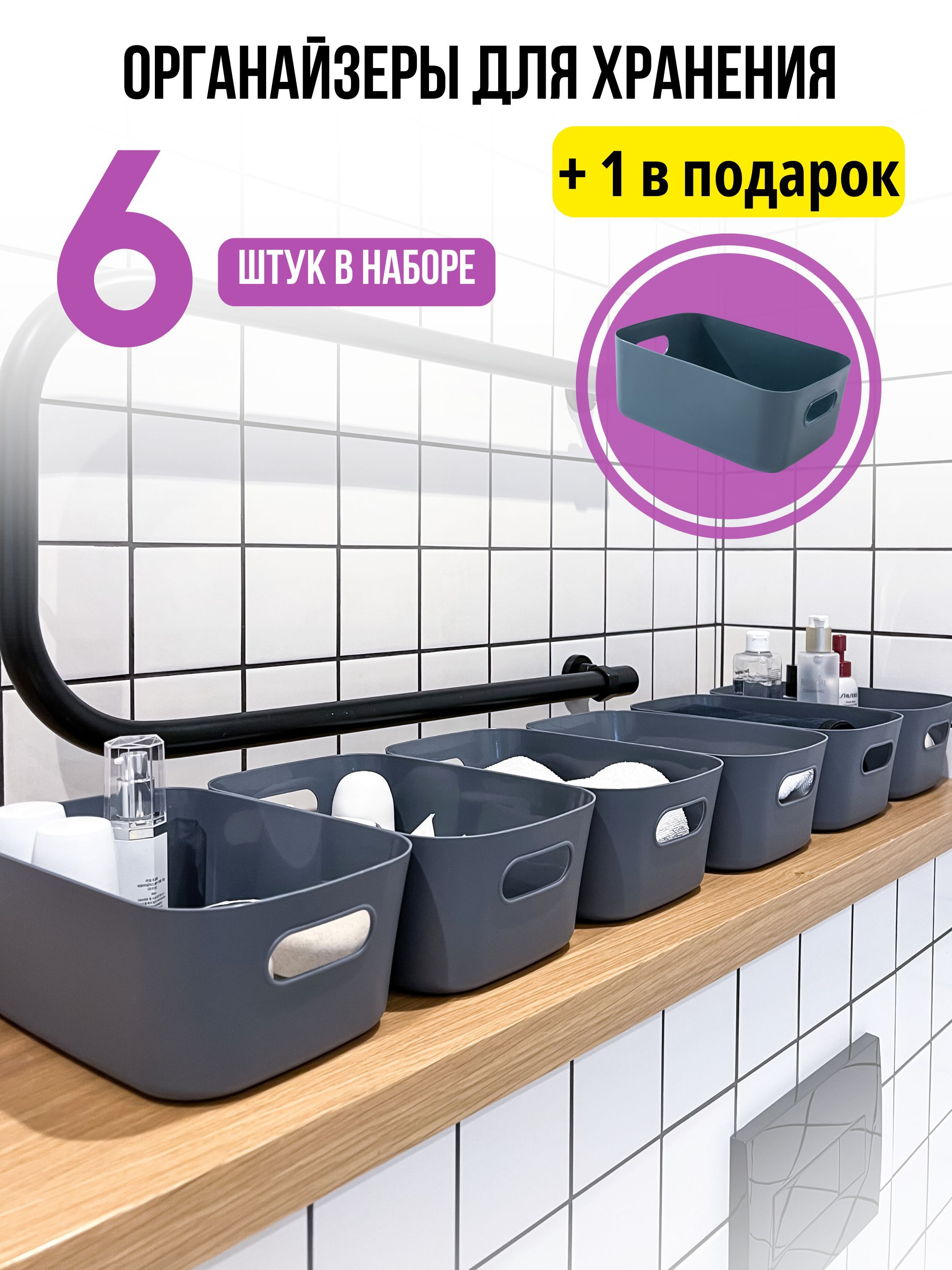 IKEAОрганайзердлявещей20х14х7см.