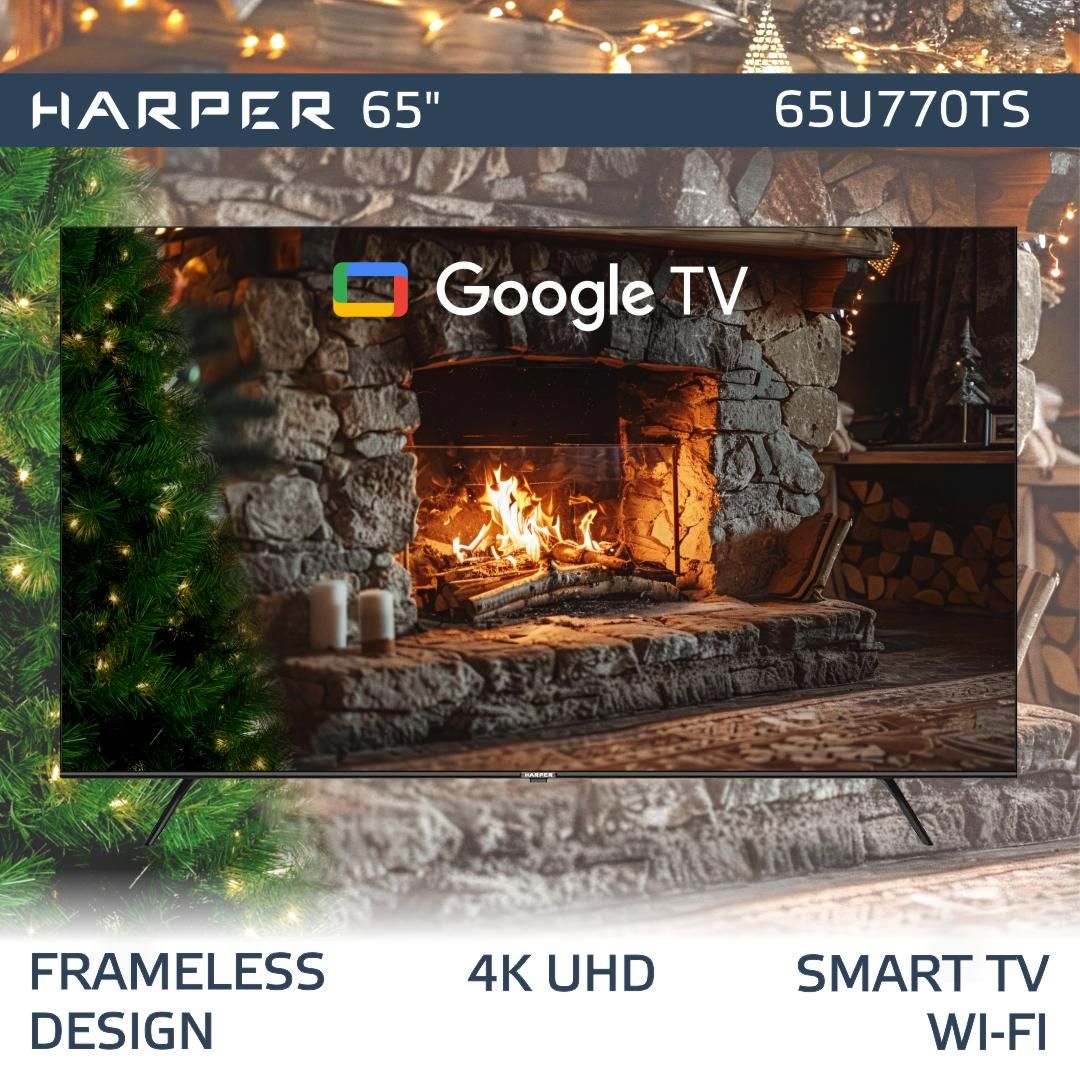 Harper Телевизор смарт тв wi fi 65U770TS HDR / Frameless DESIGN 65" 4K UHD, черный