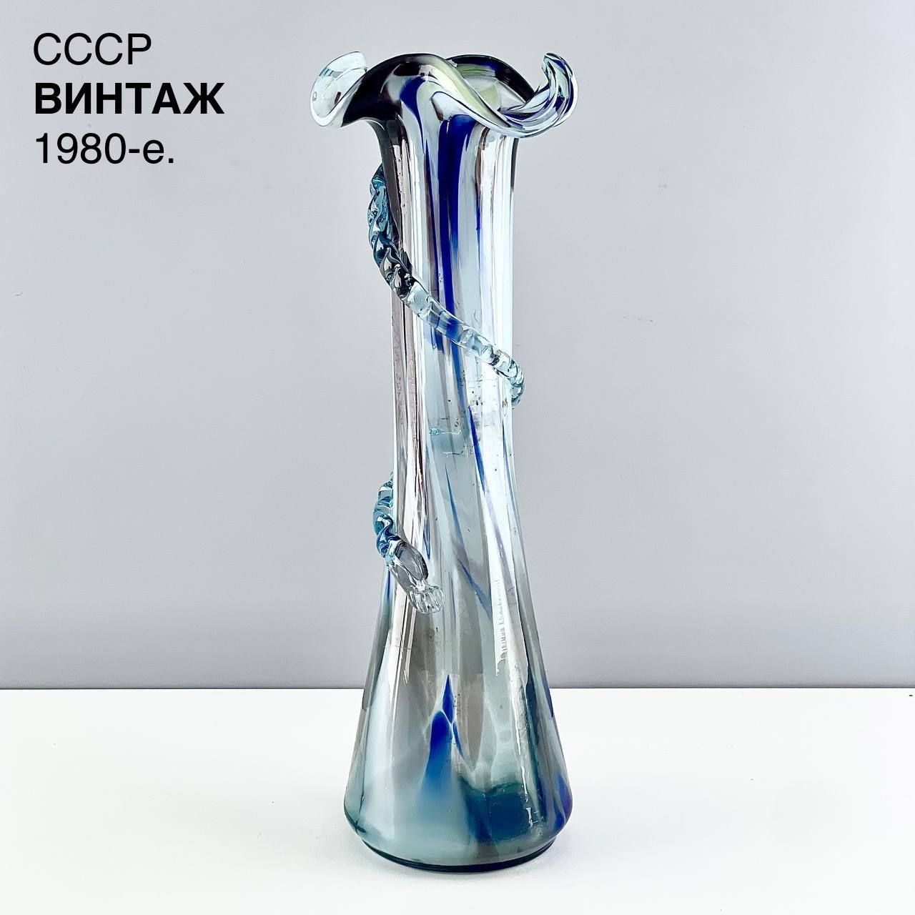 Винтажная ваза "Ожерелье". Цветное стекло Красный май. СССР, 1980-е.