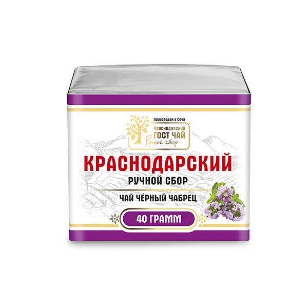 Краснодарский чай Ручной сбор 40гр черный крупнолистовой с отборным чабрецом (фольга+пергамент)